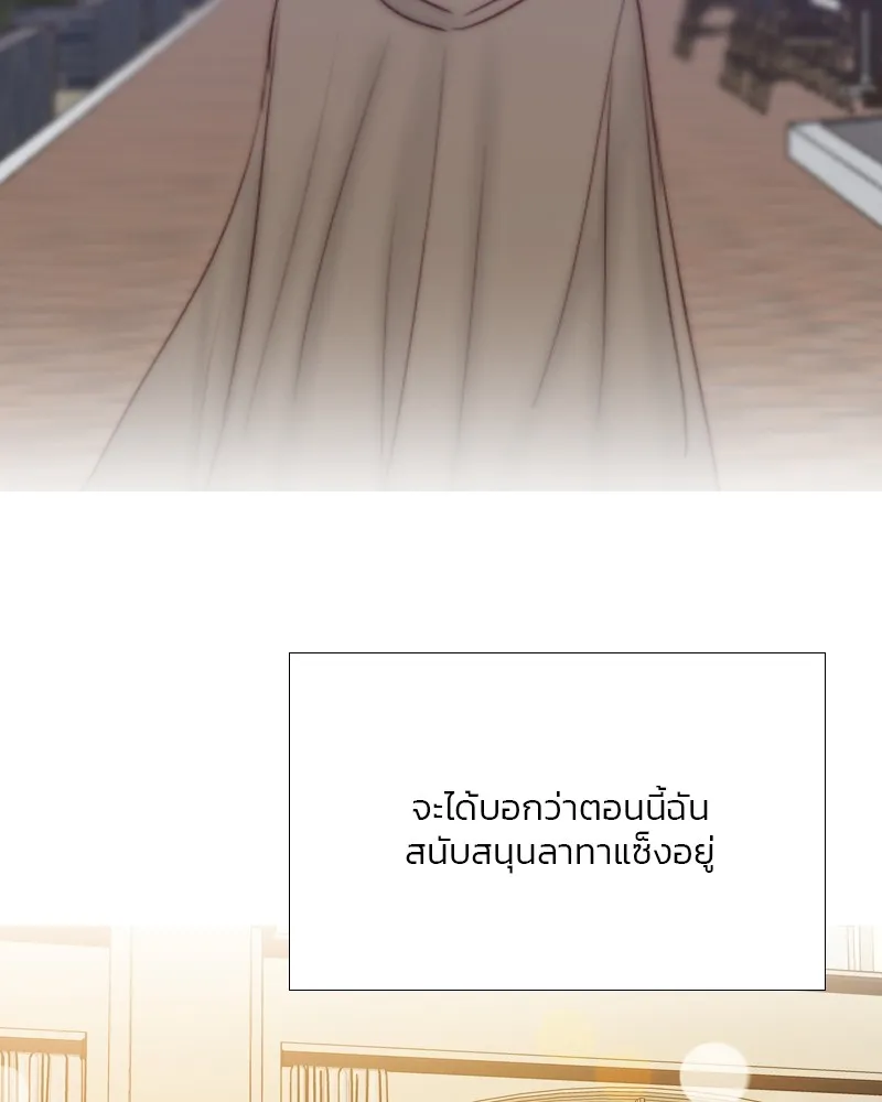 เซเรน่า ตอนที่ 45 รูปที่ 131