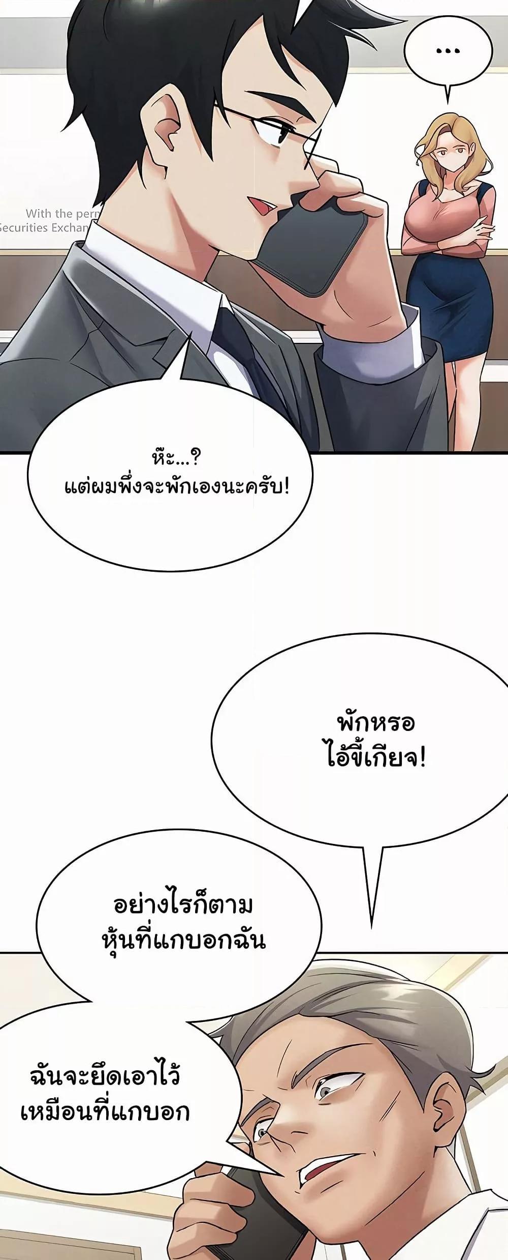Doujin-Lc- อ่าน โดจิน มังฮวา เกาหลี ญี่ปุ่น จีน แปลไทย Tax Girlfriend ตอนที่ 1 2 3 4 5 6 7 8 9 10 11 12 13 14 ฟรี ไม่มีโฆษณา อ่าน โดจิน Manhwa เกาหลี ญี่ปุ่น จีน เรามีครบ คัดมาให้เน้นๆ โดจิน 18+ รับประกันความฟินโดย  Doujin Lc