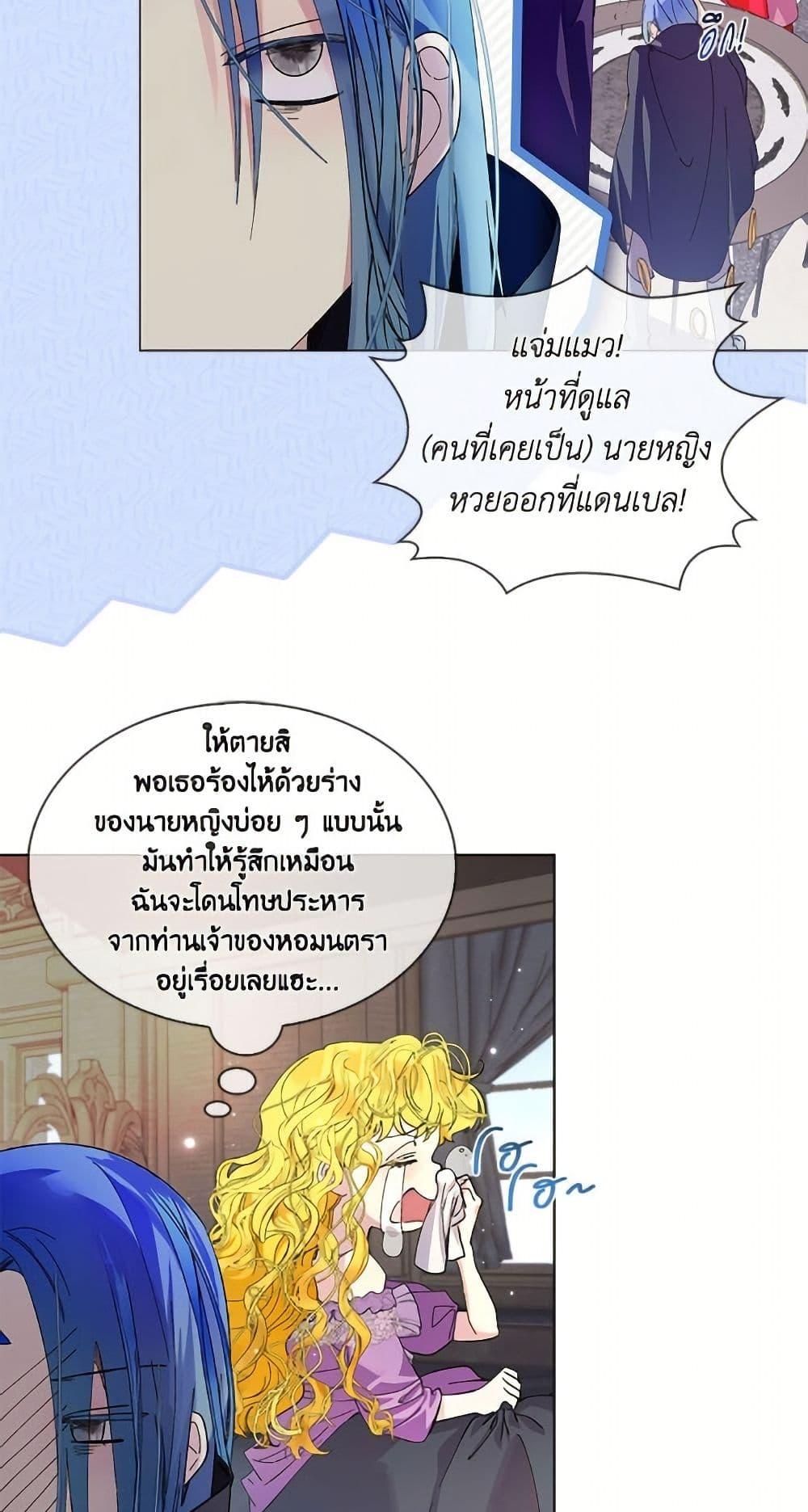 Manga-lc-com อ่านมังงะ อ่านการ์ตูน ออนไลน์ ฟรี Miss Not-So Sidekick ตอนที่ 1 2 3 4 5 6 7 8 9 10 11 12 13 14 ฟรี ไม่มีโฆษณา Manga-lc - อ่าน มังงะ อ่าน การ์ตูน ออนไลน์ อ่านมังงะ ฟรี