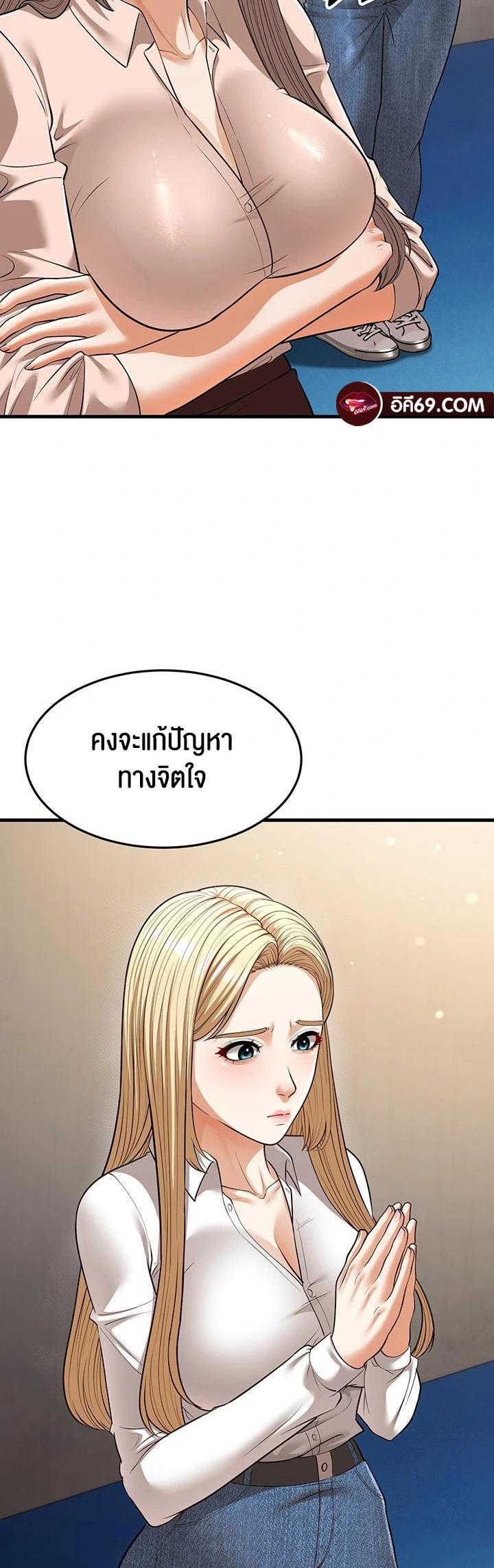 Doujin-Lc- อ่าน โดจิน มังฮวา เกาหลี ญี่ปุ่น จีน แปลไทย A Young Auntie ตอนที่ 1 2 3 4 5 6 7 8 9 10 11 12 13 14 ฟรี ไม่มีโฆษณา อ่าน โดจิน Manhwa เกาหลี ญี่ปุ่น จีน เรามีครบ คัดมาให้เน้นๆ โดจิน 18+ รับประกันความฟินโดย  Doujin Lc