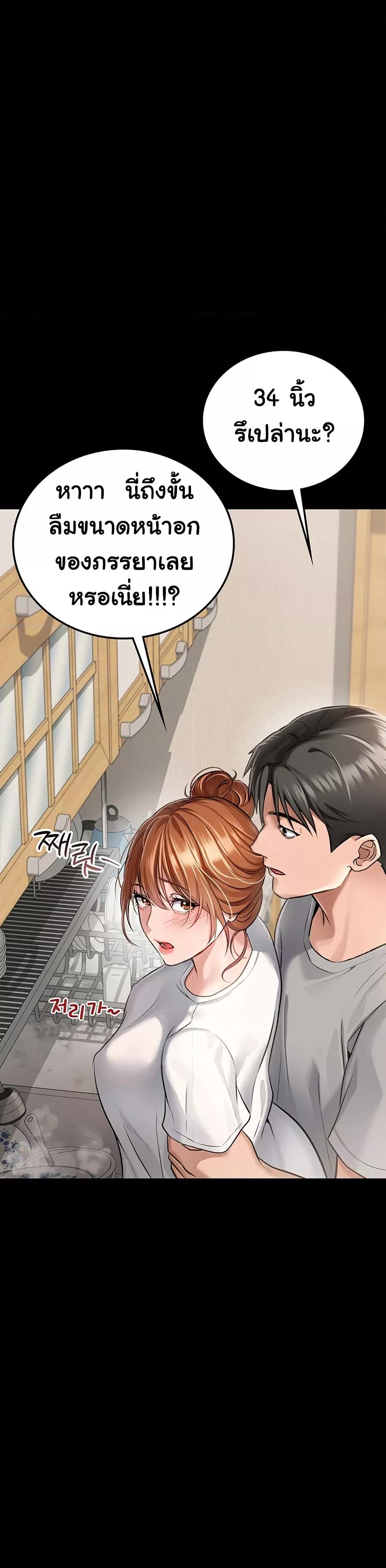 Doujin-Lc- อ่าน โดจิน มังฮวา เกาหลี ญี่ปุ่น จีน แปลไทย Risky Deals and the Girl Next Door ตอนที่ 1 2 3 4 5 6 7 8 9 10 11 12 13 14 ฟรี ไม่มีโฆษณา อ่าน โดจิน Manhwa เกาหลี ญี่ปุ่น จีน เรามีครบ คัดมาให้เน้นๆ โดจิน 18+ รับประกันความฟินโดย  Doujin Lc