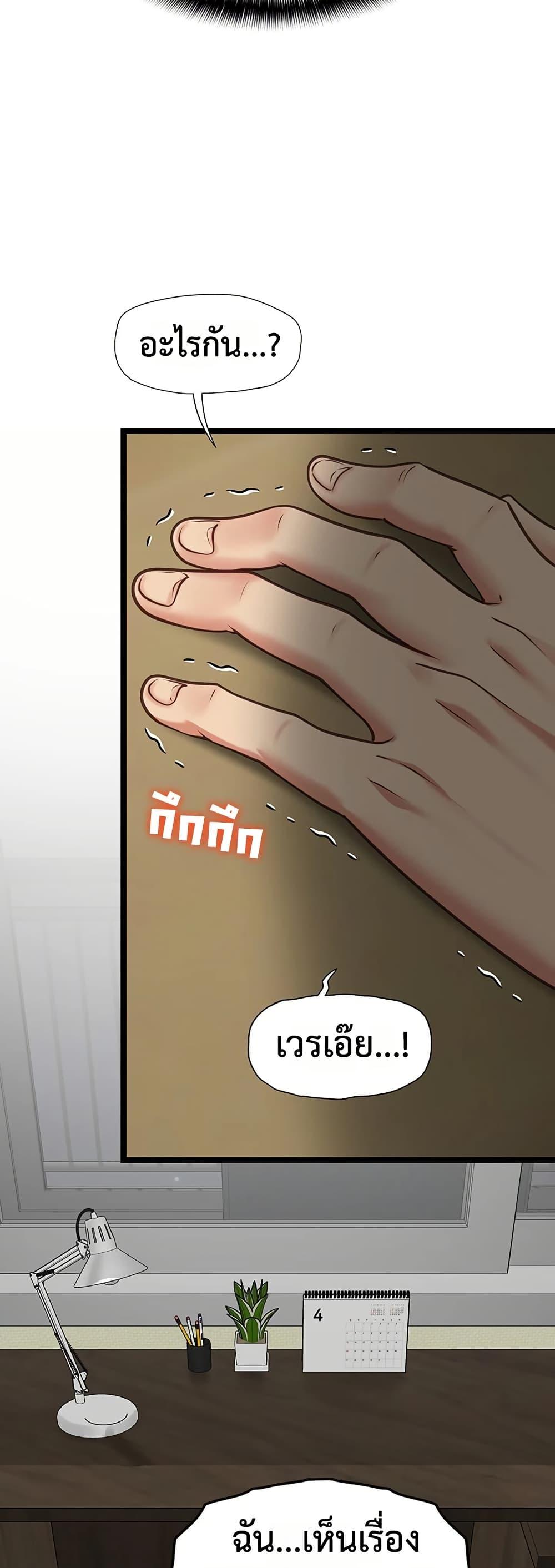 Doujin-Lc- อ่าน โดจิน มังฮวา เกาหลี ญี่ปุ่น จีน แปลไทย My Girlfriend ตอนที่ 1 2 3 4 5 6 7 8 9 10 11 12 13 14 ฟรี ไม่มีโฆษณา อ่าน โดจิน Manhwa เกาหลี ญี่ปุ่น จีน เรามีครบ คัดมาให้เน้นๆ โดจิน 18+ รับประกันความฟินโดย  Doujin Lc