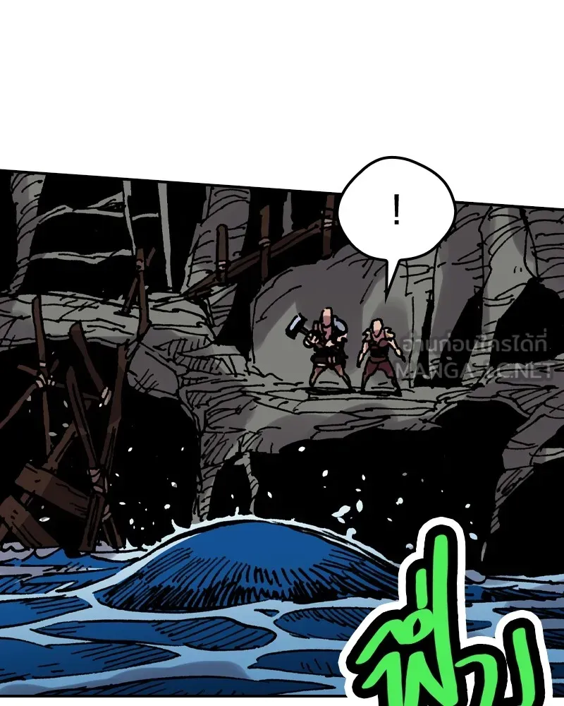 เคลวาเทส อสูรจอมราชัน ตอนที่ 16 พลังของ "สมบัติ" (2) รูปที่ 63