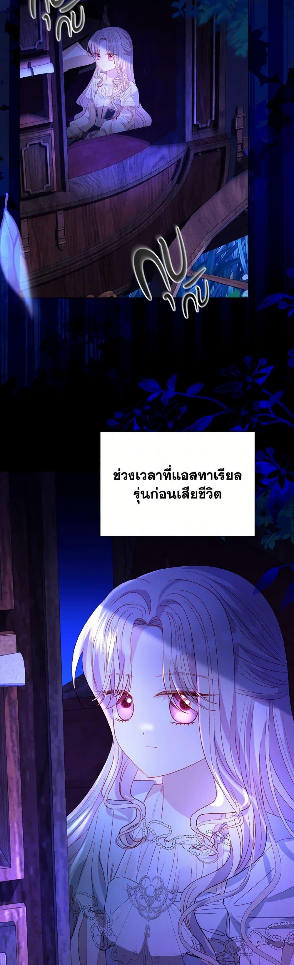 Manga-lc-com อ่านมังงะ อ่านการ์ตูน ออนไลน์ ฟรี My Father, the Possessive Demi-God ตอนที่ 1 2 3 4 5 6 7 8 9 10 11 12 13 14 ฟรี ไม่มีโฆษณา Manga-lc - อ่าน มังงะ อ่าน การ์ตูน ออนไลน์ อ่านมังงะ ฟรี