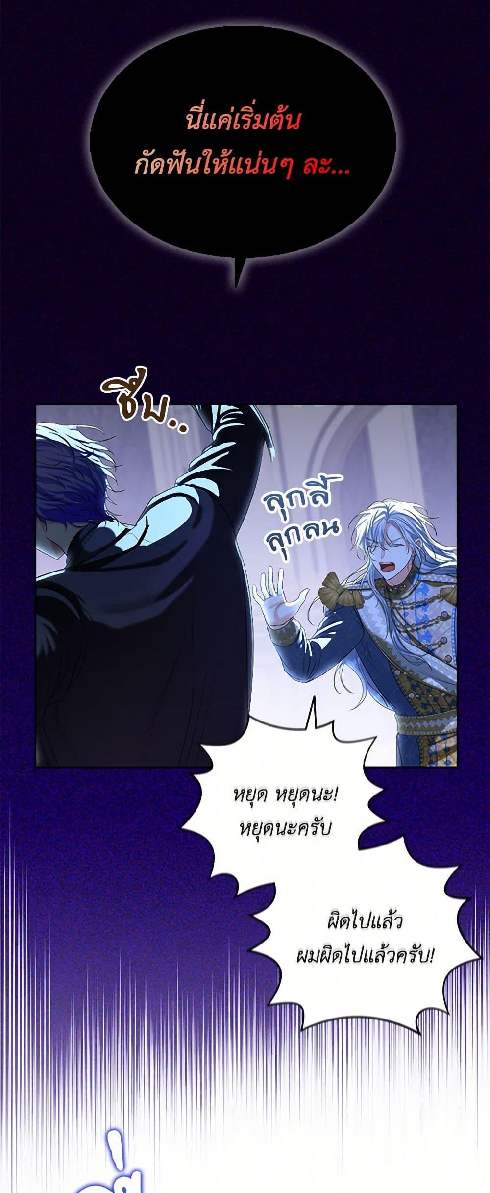 Manga-lc-com อ่านมังงะ อ่านการ์ตูน ออนไลน์ ฟรี The Duchess’s Contract Marriage ตอนที่ 1 2 3 4 5 6 7 8 9 10 11 12 13 14 ฟรี ไม่มีโฆษณา Manga-lc - อ่าน มังงะ อ่าน การ์ตูน ออนไลน์ อ่านมังงะ ฟรี