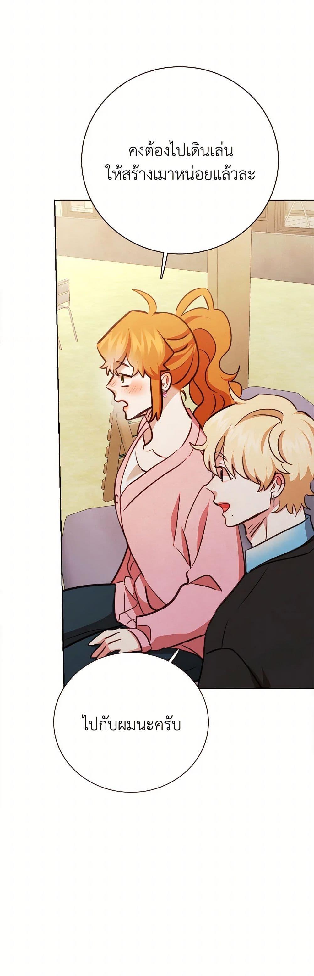 Manga-lc-com อ่านมังงะ อ่านการ์ตูน ออนไลน์ ฟรี Viewer’s Choice – The Dating Show ตอนที่ 1 2 3 4 5 6 7 8 9 10 11 12 13 14 ฟรี ไม่มีโฆษณา Manga-lc - อ่าน มังงะ อ่าน การ์ตูน ออนไลน์ อ่านมังงะ ฟรี