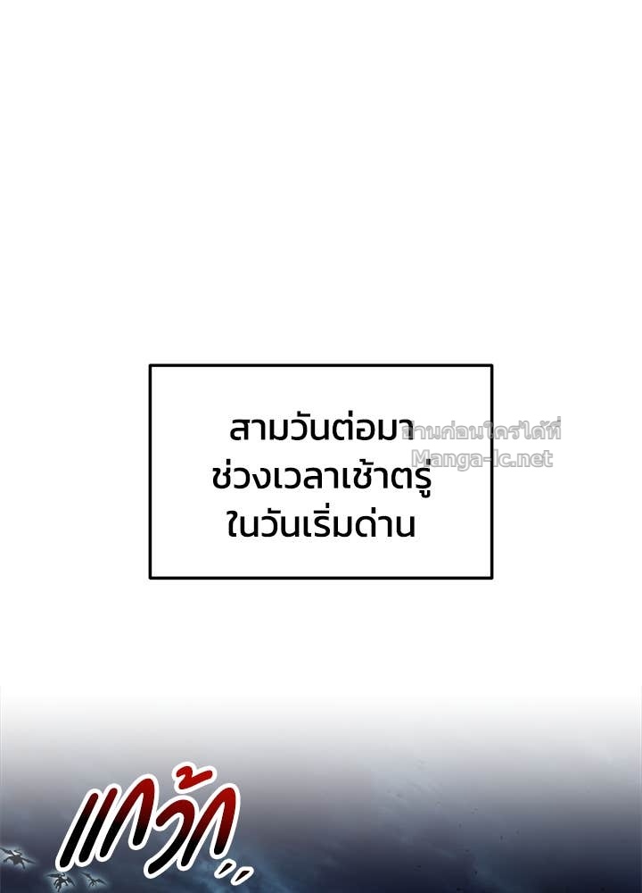 Doujin-Lc- อ่าน โดจิน มังฮวา เกาหลี ญี่ปุ่น จีน แปลไทย ผู้พิชิตเกมป้องกันฐาน ตอนที่ 1 2 3 4 5 6 7 8 9 10 11 12 13 14 ฟรี ไม่มีโฆษณา อ่าน โดจิน Manhwa เกาหลี ญี่ปุ่น จีน เรามีครบ คัดมาให้เน้นๆ โดจิน 18+ รับประกันความฟินโดย Doujin Lc