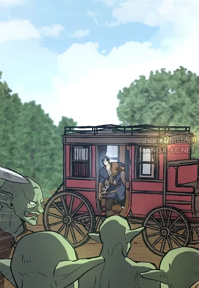 ผู้พิทักษ์เถื่อน ตอนที่ 26 รูปที่ 152