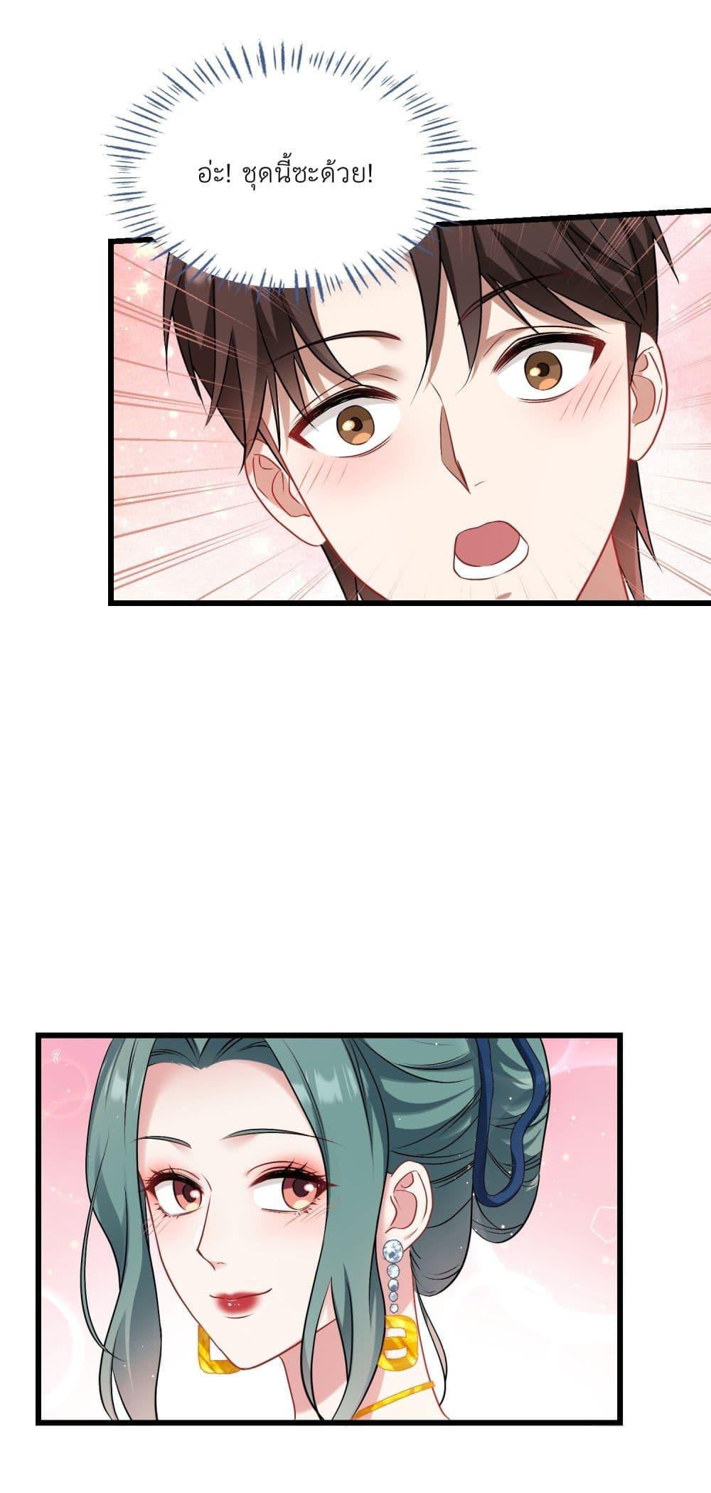 Manga-lc-com อ่านมังงะ อ่านการ์ตูน ออนไลน์ ฟรี Became a Billionaire After Dog Licking Improperly ตอนที่ 1 2 3 4 5 6 7 8 9 10 11 12 13 14 ฟรี ไม่มีโฆษณา Manga-lc - อ่าน มังงะ อ่าน การ์ตูน ออนไลน์ อ่านมังงะ ฟรี