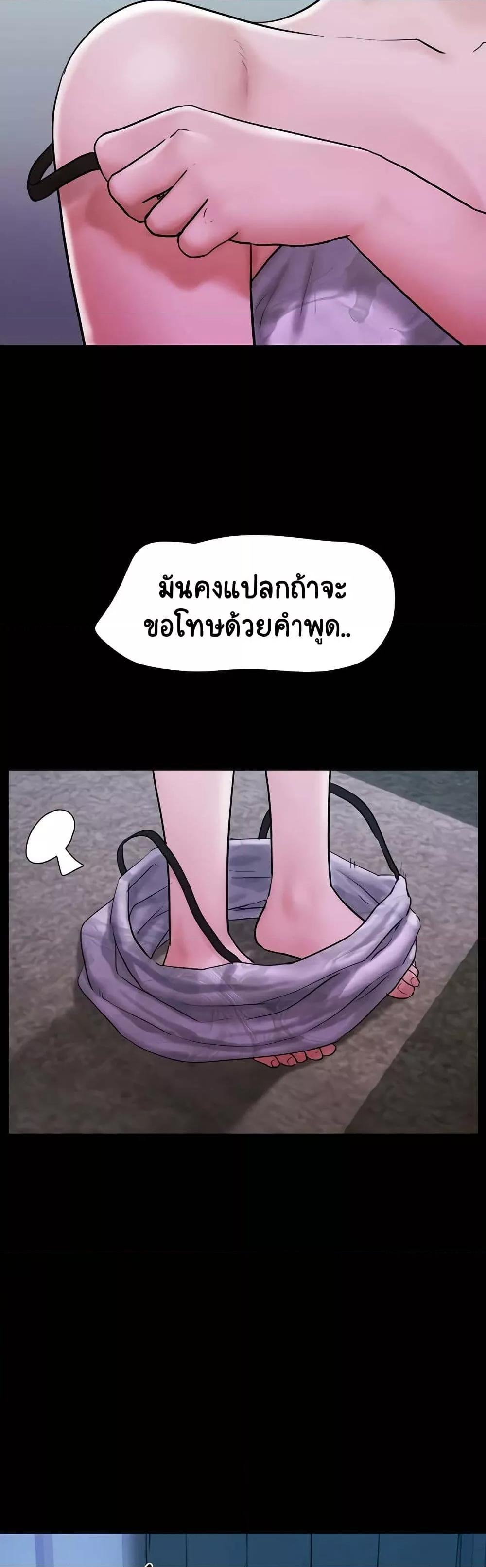 Doujin-Lc- อ่าน โดจิน มังฮวา เกาหลี ญี่ปุ่น จีน แปลไทย Not to Be Missed ตอนที่ 1 2 3 4 5 6 7 8 9 10 11 12 13 14 ฟรี ไม่มีโฆษณา อ่าน โดจิน Manhwa เกาหลี ญี่ปุ่น จีน เรามีครบ คัดมาให้เน้นๆ โดจิน 18+ รับประกันความฟินโดย  Doujin Lc