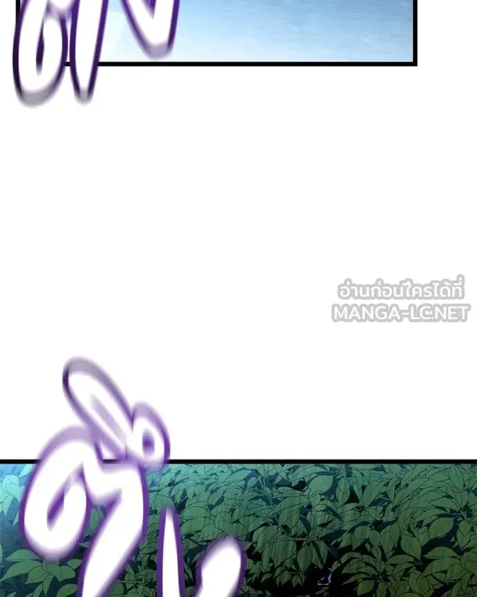 โทษที พื้นที่นี้ ตอนที่ 44 รูปที่ 16