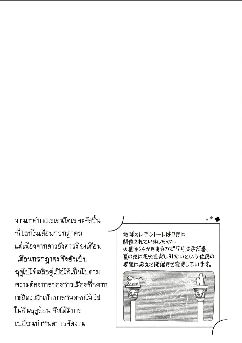 Manga-lc-com อ่านมังงะ อ่านการ์ตูน ออนไลน์ ฟรี Colori Colore Creare ตอนที่ 1 2 3 4 5 6 7 8 9 10 11 12 13 14 ฟรี ไม่มีโฆษณา Manga-lc - อ่าน มังงะ อ่าน การ์ตูน ออนไลน์ อ่านมังงะ ฟรี