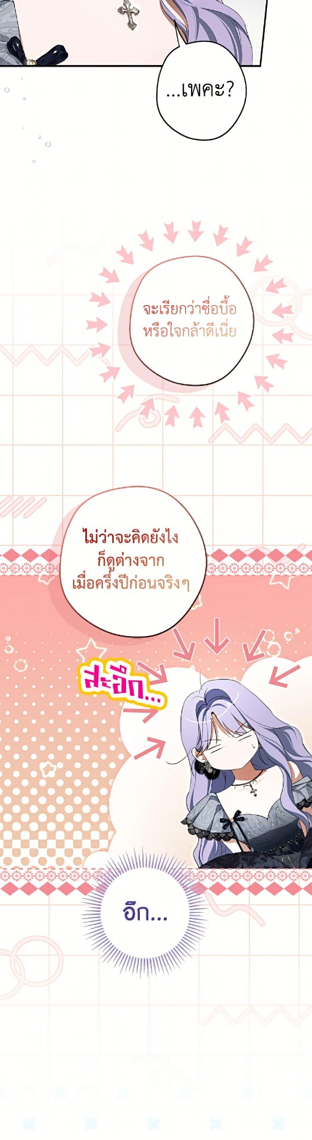 Manga-lc-com อ่านมังงะ อ่านการ์ตูน ออนไลน์ ฟรี An Extra Stole the Male Leads ตอนที่ 1 2 3 4 5 6 7 8 9 10 11 12 13 14 ฟรี ไม่มีโฆษณา Manga-lc - อ่าน มังงะ อ่าน การ์ตูน ออนไลน์ อ่านมังงะ ฟรี