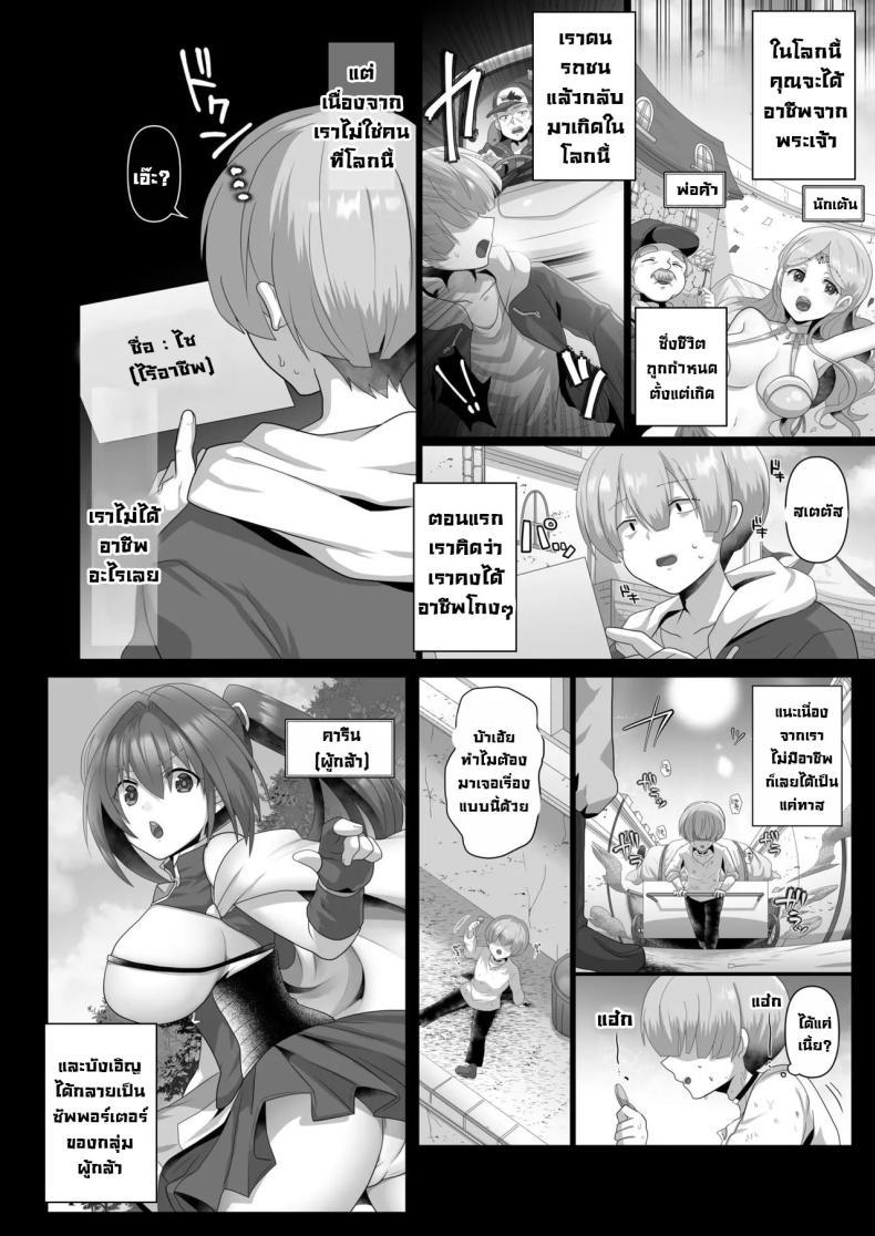 Doujin-Lc- อ่าน โดจิน มังฮวา เกาหลี ญี่ปุ่น จีน แปลไทย ชีวิตฮาเร็มในต่างโลกของคนไม่มีคลาส The Reincarnated Jobless’ Harem Life In Another World ตอนที่ 1 2 3 4 5 6 7 8 9 10 11 12 13 14 ฟรี ไม่มีโฆษณา อ่าน โดจิน Manhwa เกาหลี ญี่ปุ่น จีน เรามีครบ คัดมาให้เน้นๆ โดจิน 18+ รับประกันความฟินโดย  Doujin Lc