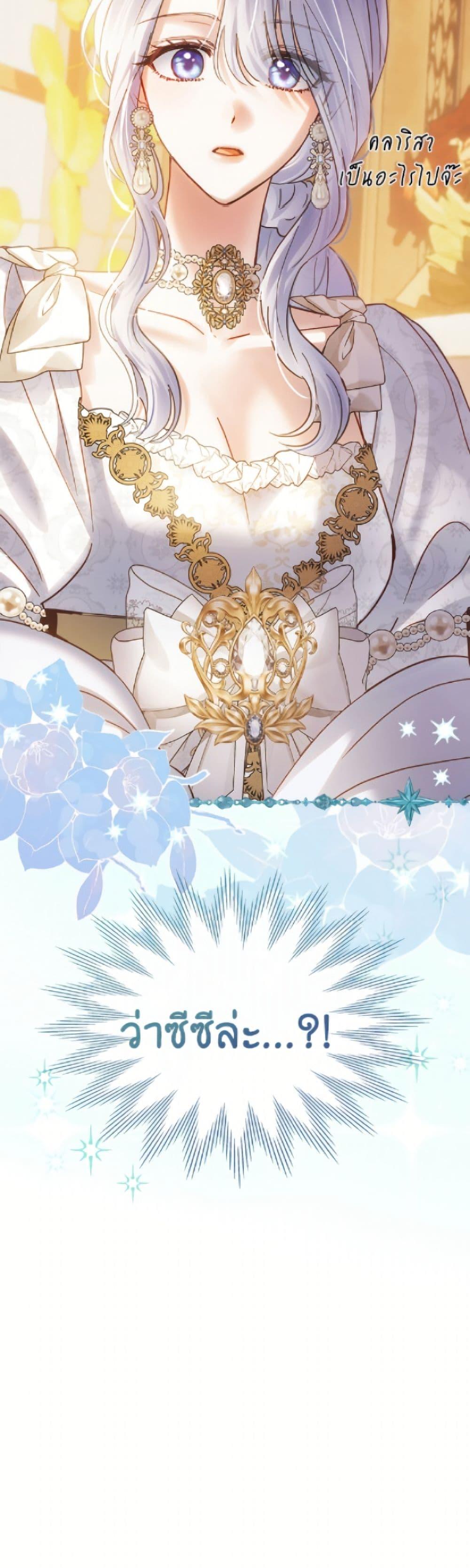 Manga-lc-com อ่านมังงะ อ่านการ์ตูน ออนไลน์ ฟรี Baby Prisoner of the Winter Castle ตอนที่ 1 2 3 4 5 6 7 8 9 10 11 12 13 14 ฟรี ไม่มีโฆษณา Manga-lc - อ่าน มังงะ อ่าน การ์ตูน ออนไลน์ อ่านมังงะ ฟรี