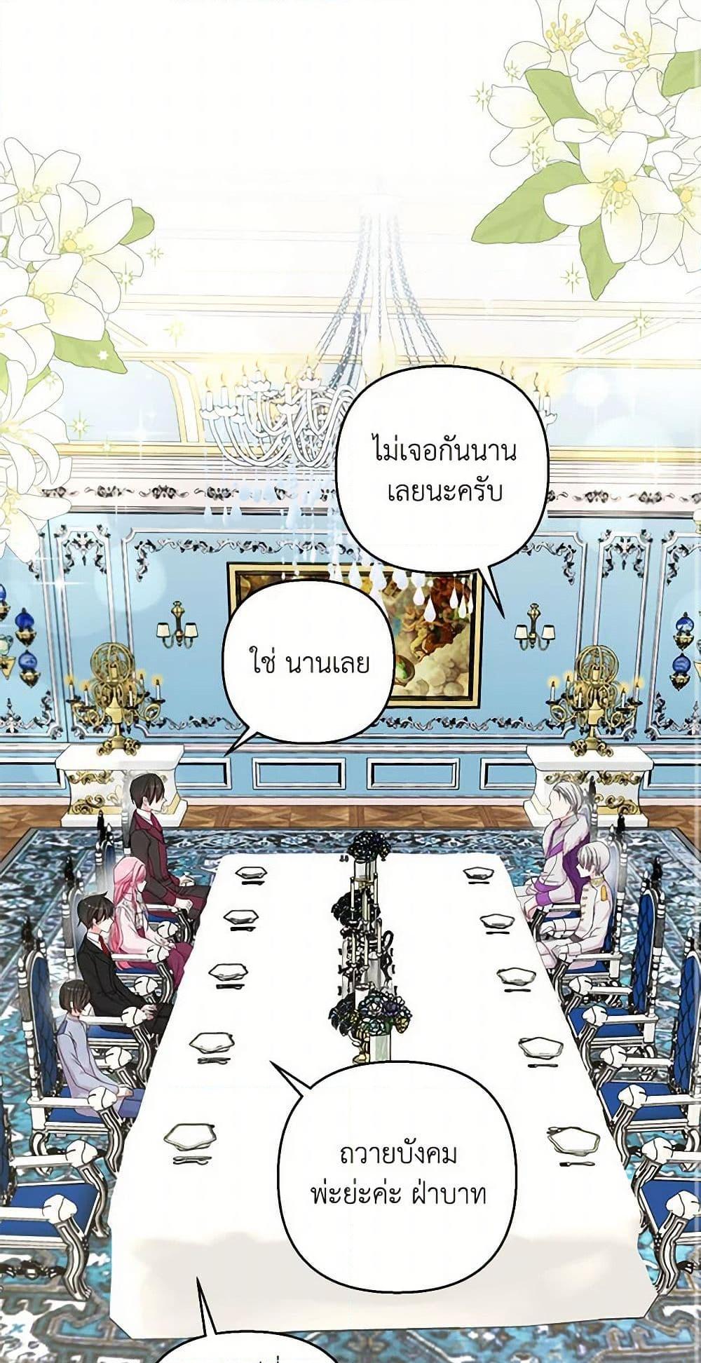 Manga-lc-com อ่านมังงะ อ่านการ์ตูน ออนไลน์ ฟรี Our Little Empress ตอนที่ 1 2 3 4 5 6 7 8 9 10 11 12 13 14 ฟรี ไม่มีโฆษณา Manga-lc - อ่าน มังงะ อ่าน การ์ตูน ออนไลน์ อ่านมังงะ ฟรี