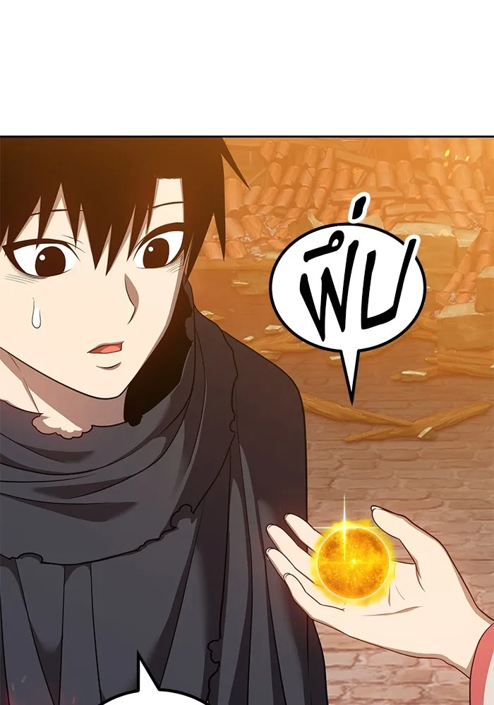 +99 ท่อนไม้พร้อมบวก ตอนที่ 30 รูปที่ 70