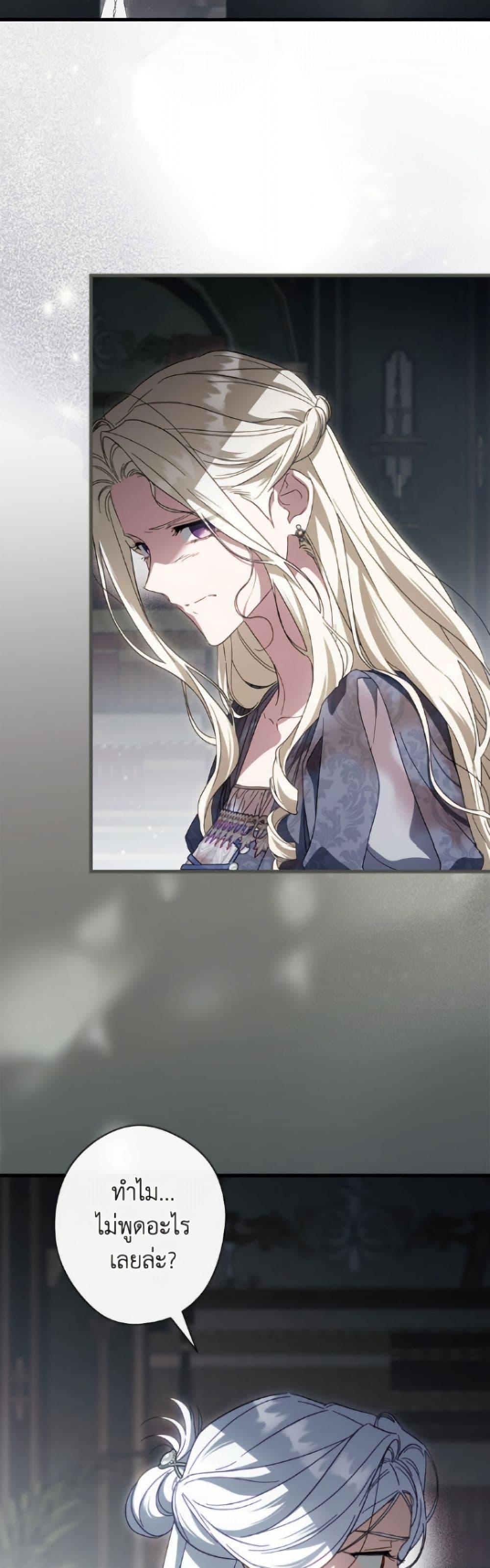 Manga-lc-com อ่านมังงะ อ่านการ์ตูน ออนไลน์ ฟรี How to Get My Husband on My Side ตอนที่ 1 2 3 4 5 6 7 8 9 10 11 12 13 14 ฟรี ไม่มีโฆษณา Manga-lc - อ่าน มังงะ อ่าน การ์ตูน ออนไลน์ อ่านมังงะ ฟรี