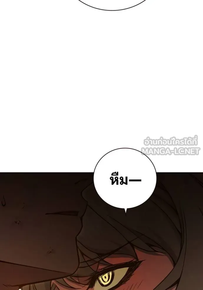 เยาวชนคนคุก ตอนที่ 44 รูปที่ 33