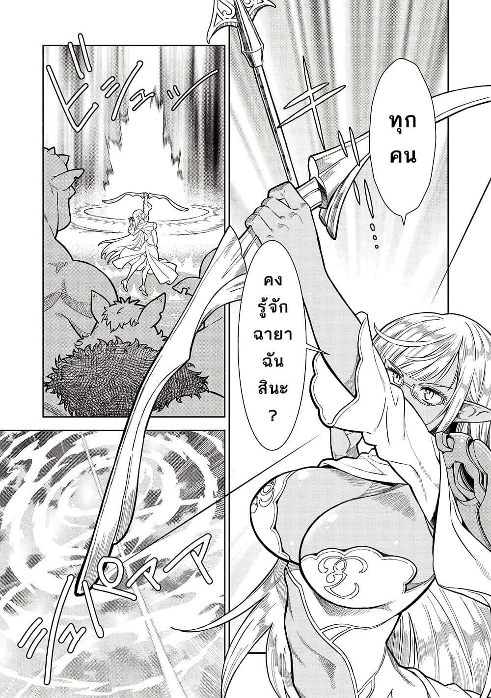 Manga-lc-com อ่านมังงะ อ่านการ์ตูน ออนไลน์ ฟรี Magan to Dangan o Tsukatte Isekai o Buchinuku! ตอนที่ 1 2 3 4 5 6 7 8 9 10 11 12 13 14 ฟรี ไม่มีโฆษณา Manga-lc - อ่าน มังงะ อ่าน การ์ตูน ออนไลน์ อ่านมังงะ ฟรี