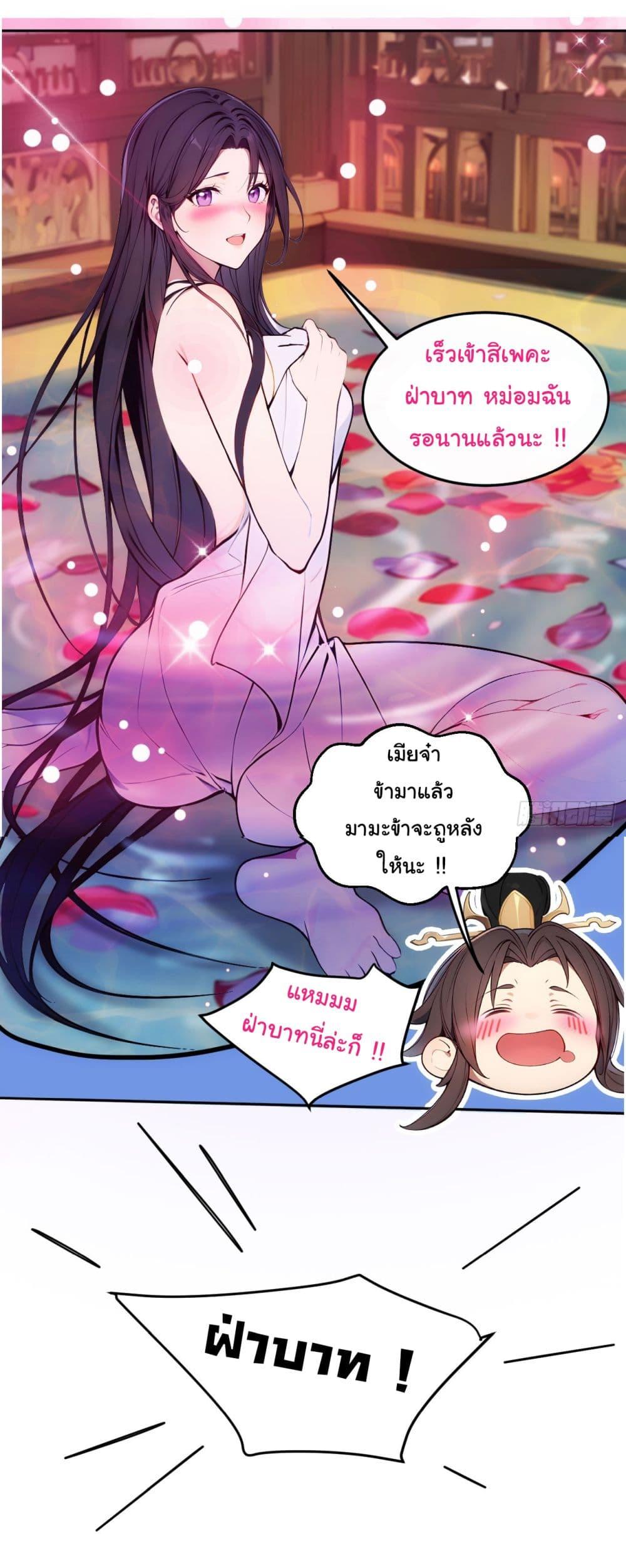 Manga-lc-com อ่านมังงะ อ่านการ์ตูน ออนไลน์ ฟรี Return to the Ancient Times as an Emperor ตอนที่ 1 2 3 4 5 6 7 8 9 10 11 12 13 14 ฟรี ไม่มีโฆษณา Manga-lc - อ่าน มังงะ อ่าน การ์ตูน ออนไลน์ อ่านมังงะ ฟรี