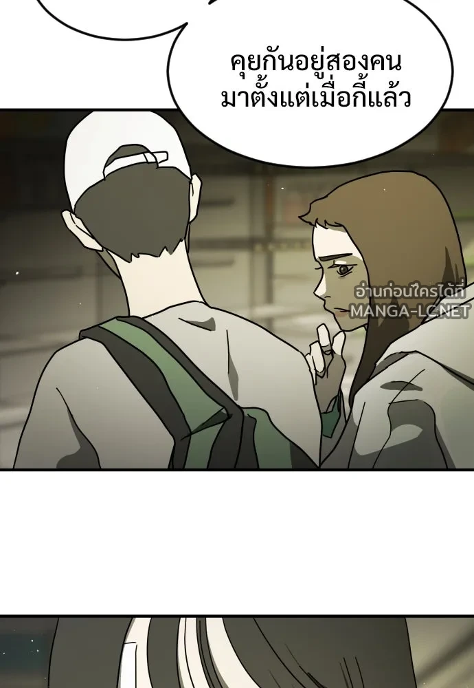 Manga-lc-com อ่านมังงะ อ่านการ์ตูน ออนไลน์ ฟรี วันดีคืนดี โซลก็ ตอนที่ 1 2 3 4 5 6 7 8 9 10 11 12 13 14 ฟรี ไม่มีโฆษณา Manga-lc - อ่าน มังงะ อ่าน การ์ตูน ออนไลน์ อ่านมังงะ ฟรี