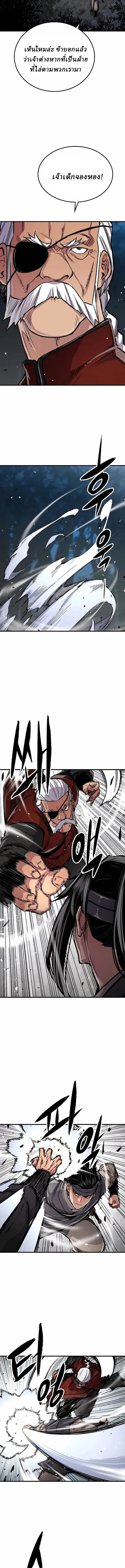 Manga-lc-com อ่านมังงะ อ่านการ์ตูน ออนไลน์ ฟรี Reborn As The Heavenly Demon ตอนที่ 1 2 3 4 5 6 7 8 9 10 11 12 13 14 ฟรี ไม่มีโฆษณา Manga-lc - อ่าน มังงะ อ่าน การ์ตูน ออนไลน์ อ่านมังงะ ฟรี