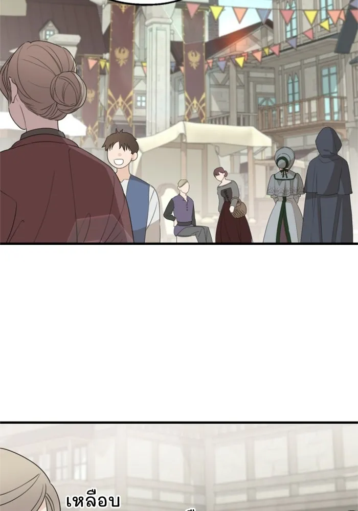 ครอบครัวสามีเห็นทีจะคลั่งรัก ตอนที่ 27 รูปที่ 62