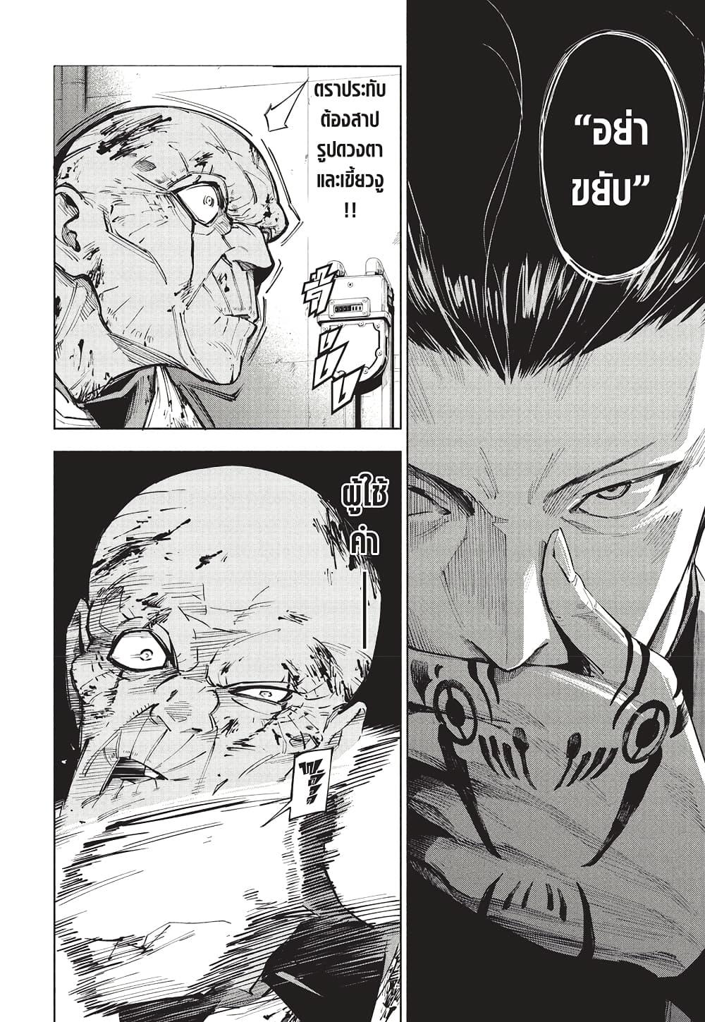 Manga-lc-com อ่านมังงะ อ่านการ์ตูน ออนไลน์ ฟรี Jujutsu Kaisen Modulo ตอนที่ 1 2 3 4 5 6 7 8 9 10 11 12 13 14 ฟรี ไม่มีโฆษณา Manga-lc - อ่าน มังงะ อ่าน การ์ตูน ออนไลน์ อ่านมังงะ ฟรี