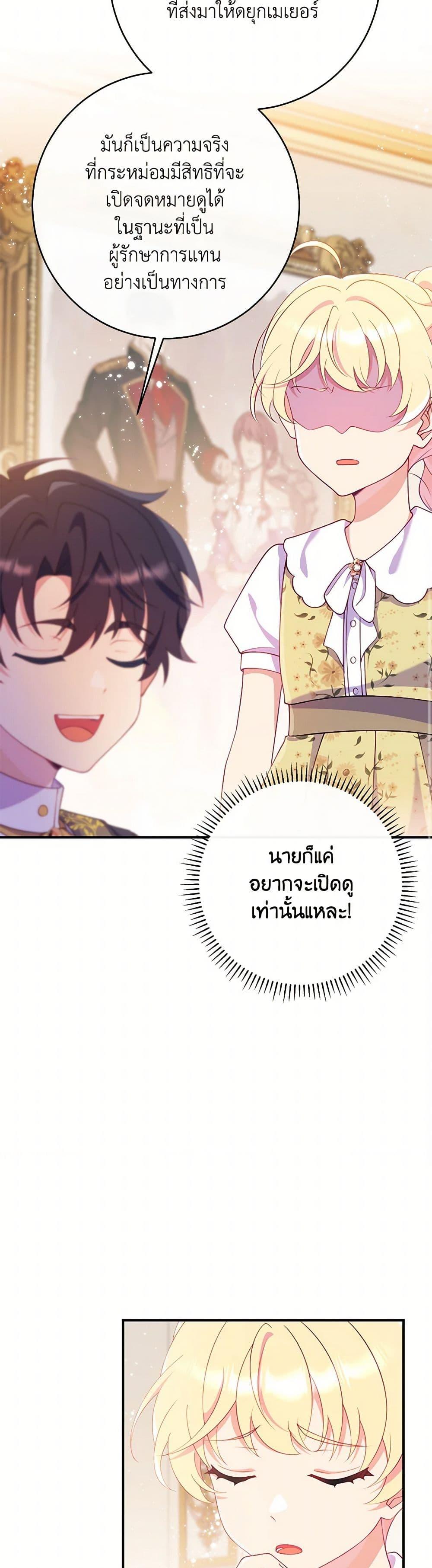 Manga-lc-com อ่านมังงะ อ่านการ์ตูน ออนไลน์ ฟรี I Became a Childhood Friend of the Obsessive Sub Male Lead ตอนที่ 1 2 3 4 5 6 7 8 9 10 11 12 13 14 ฟรี ไม่มีโฆษณา Manga-lc - อ่าน มังงะ อ่าน การ์ตูน ออนไลน์ อ่านมังงะ ฟรี