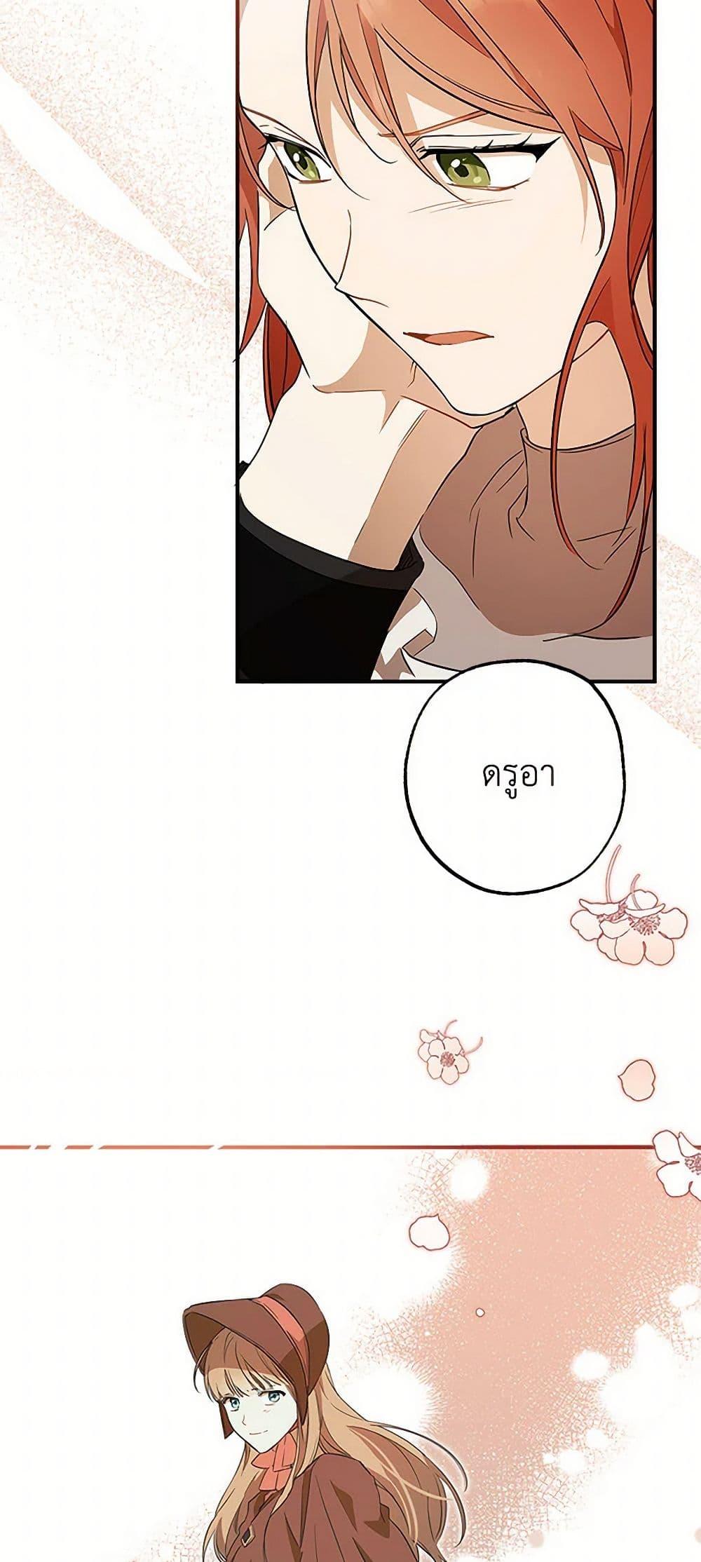Manga-lc-com อ่านมังงะ อ่านการ์ตูน ออนไลน์ ฟรี It Was All a Mistake ตอนที่ 1 2 3 4 5 6 7 8 9 10 11 12 13 14 ฟรี ไม่มีโฆษณา Manga-lc - อ่าน มังงะ อ่าน การ์ตูน ออนไลน์ อ่านมังงะ ฟรี