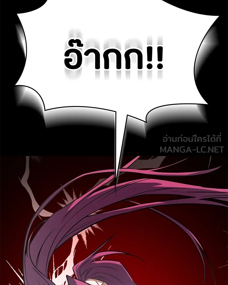 มือสังหารพันธุ์อมตะ ตอนที่ 4 รูปที่ 108