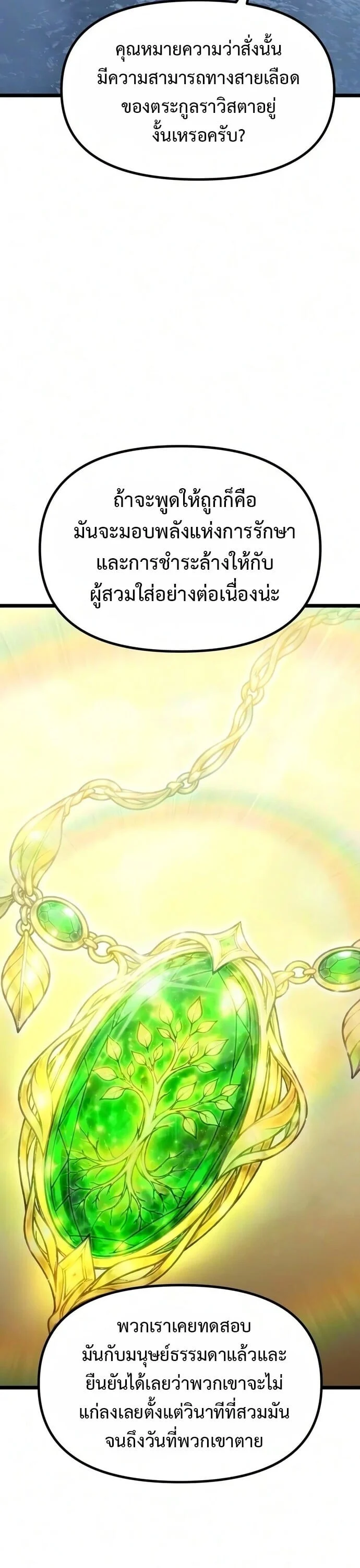 Manga-lc-com อ่านมังงะ อ่านการ์ตูน ออนไลน์ ฟรี The Shepherd Wizard จอมเวทคนเลี้ยงแกะ ตอนที่ 1 2 3 4 5 6 7 8 9 10 11 12 13 14 ฟรี ไม่มีโฆษณา Manga-lc - อ่าน มังงะ อ่าน การ์ตูน ออนไลน์ อ่านมังงะ ฟรี