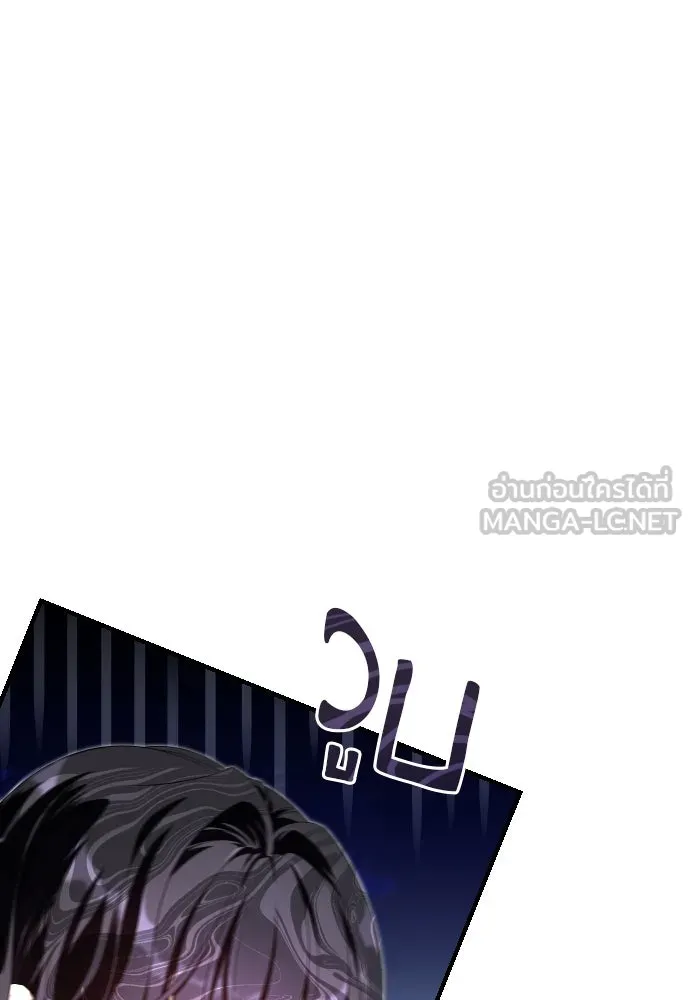 จักรพรรดิคลั่งรักที่เด็กกว่าฉันพันปี ตอนที่ 10 รูปที่ 132