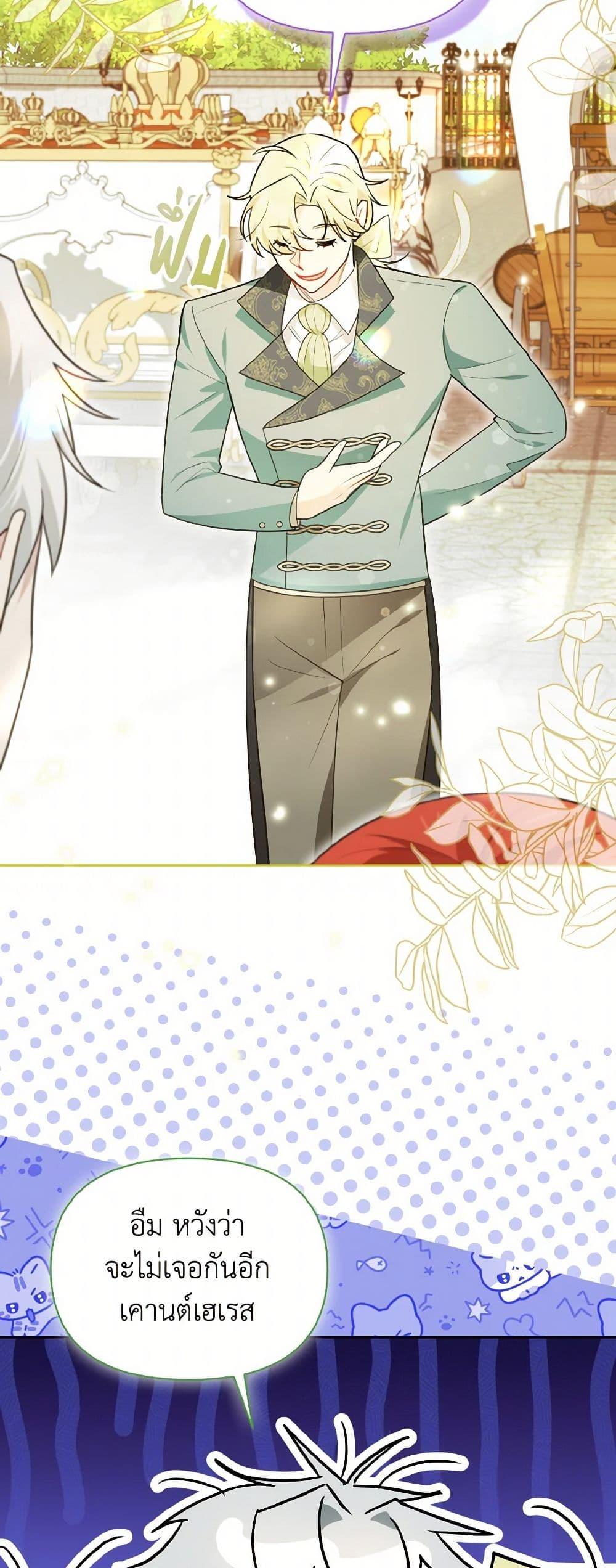 Manga-lc-com อ่านมังงะ อ่านการ์ตูน ออนไลน์ ฟรี I Possessed a Villainess, but I Wanna Raise Cats! ตอนที่ 1 2 3 4 5 6 7 8 9 10 11 12 13 14 ฟรี ไม่มีโฆษณา Manga-lc - อ่าน มังงะ อ่าน การ์ตูน ออนไลน์ อ่านมังงะ ฟรี