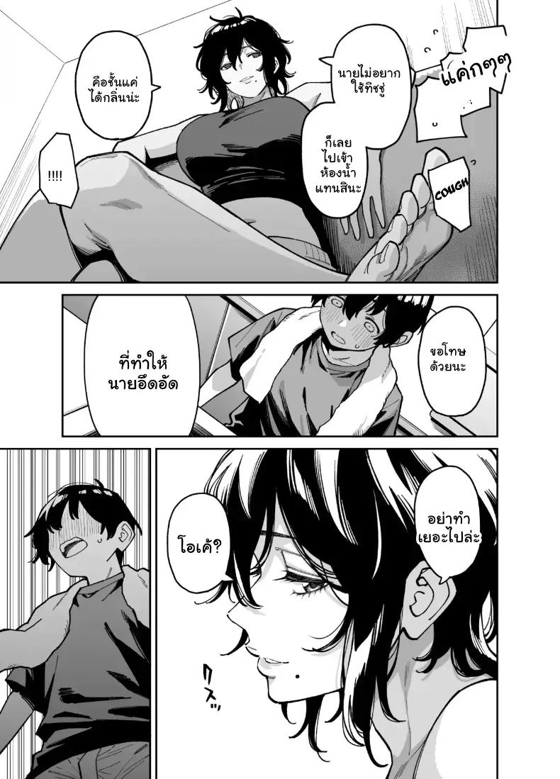 Doujin-Lc- อ่าน โดจิน มังฮวา เกาหลี ญี่ปุ่น จีน แปลไทย เผลอใจไปขยำ... เลยได้ซ้ำจนสมยอม (Shouji Nigou) ตอนที่ 1 2 3 4 5 6 7 8 9 10 11 12 13 14 ฟรี ไม่มีโฆษณา อ่าน โดจิน Manhwa เกาหลี ญี่ปุ่น จีน เรามีครบ คัดมาให้เน้นๆ โดจิน 18+ รับประกันความฟินโดย  Doujin Lc