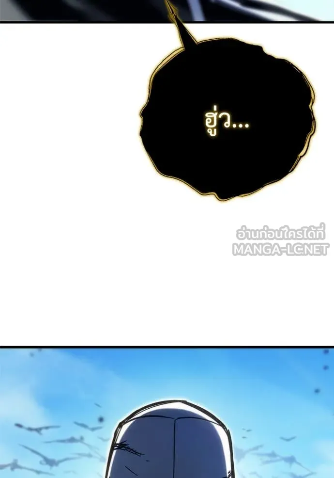 โกดังลับหลังโลกแตก ตอนที่ 33 รูปที่ 47