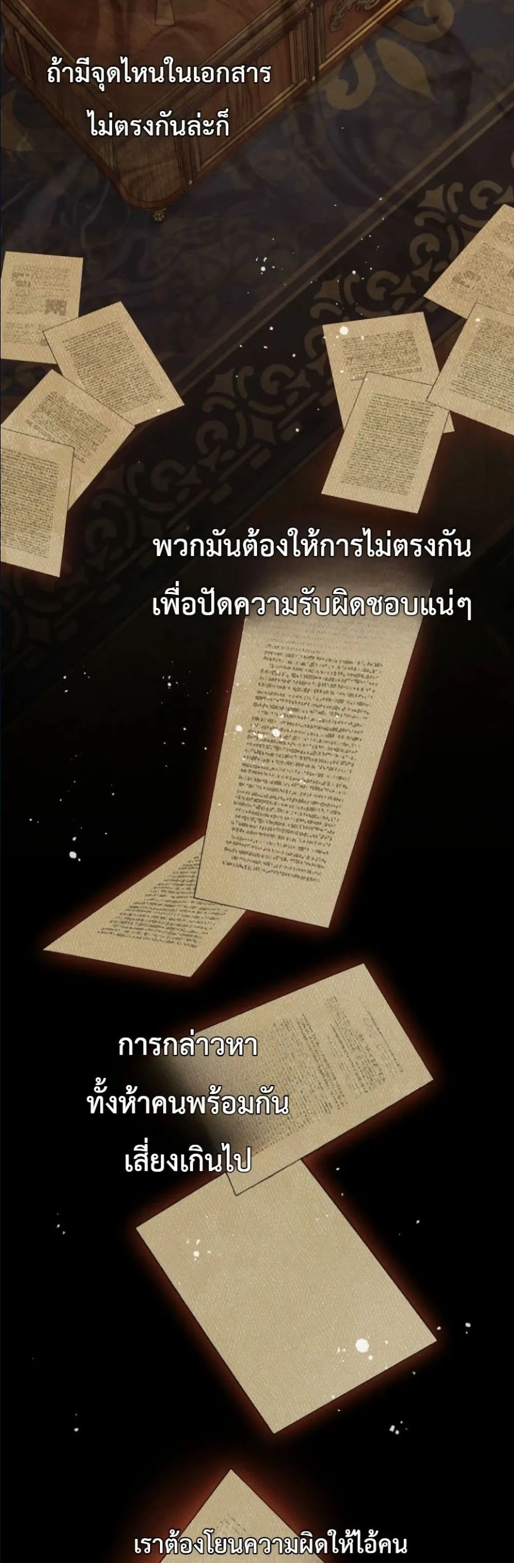Manga-lc-com อ่านมังงะ อ่านการ์ตูน ออนไลน์ ฟรี This Is What Revenge Looks Like ตอนที่ 1 2 3 4 5 6 7 8 9 10 11 12 13 14 ฟรี ไม่มีโฆษณา Manga-lc - อ่าน มังงะ อ่าน การ์ตูน ออนไลน์ อ่านมังงะ ฟรี