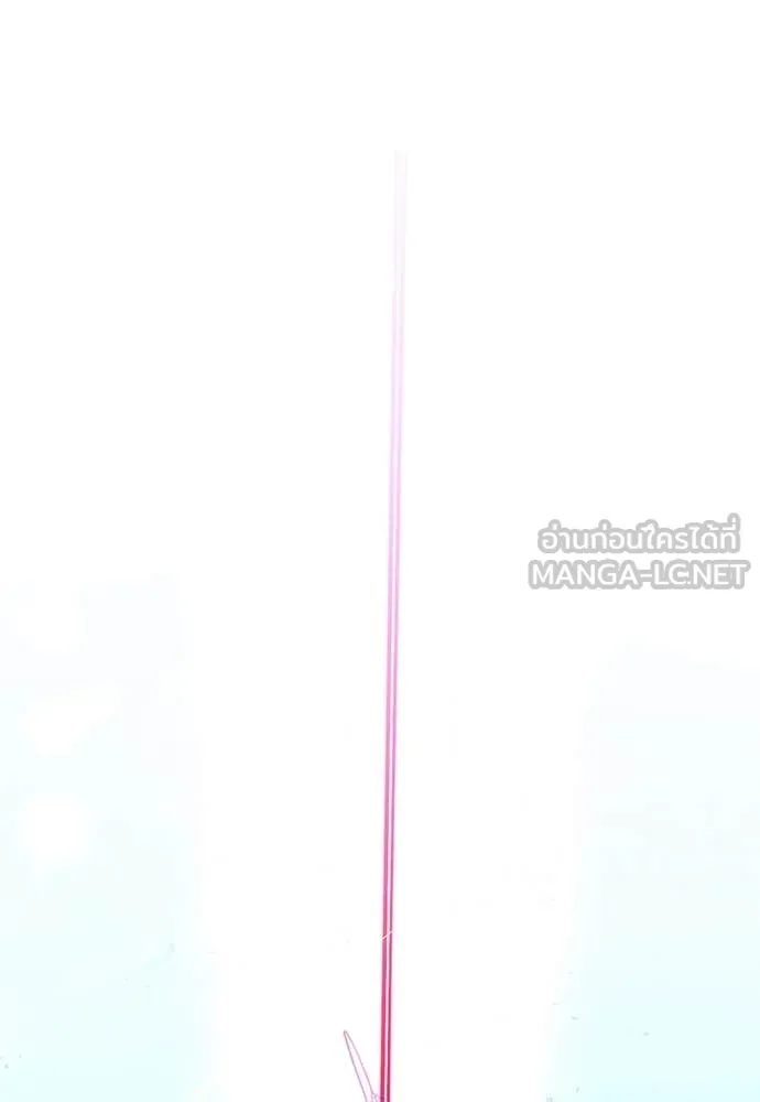 ชำแหละอะคาเดมี ตอนที่ 48 รูปที่ 108