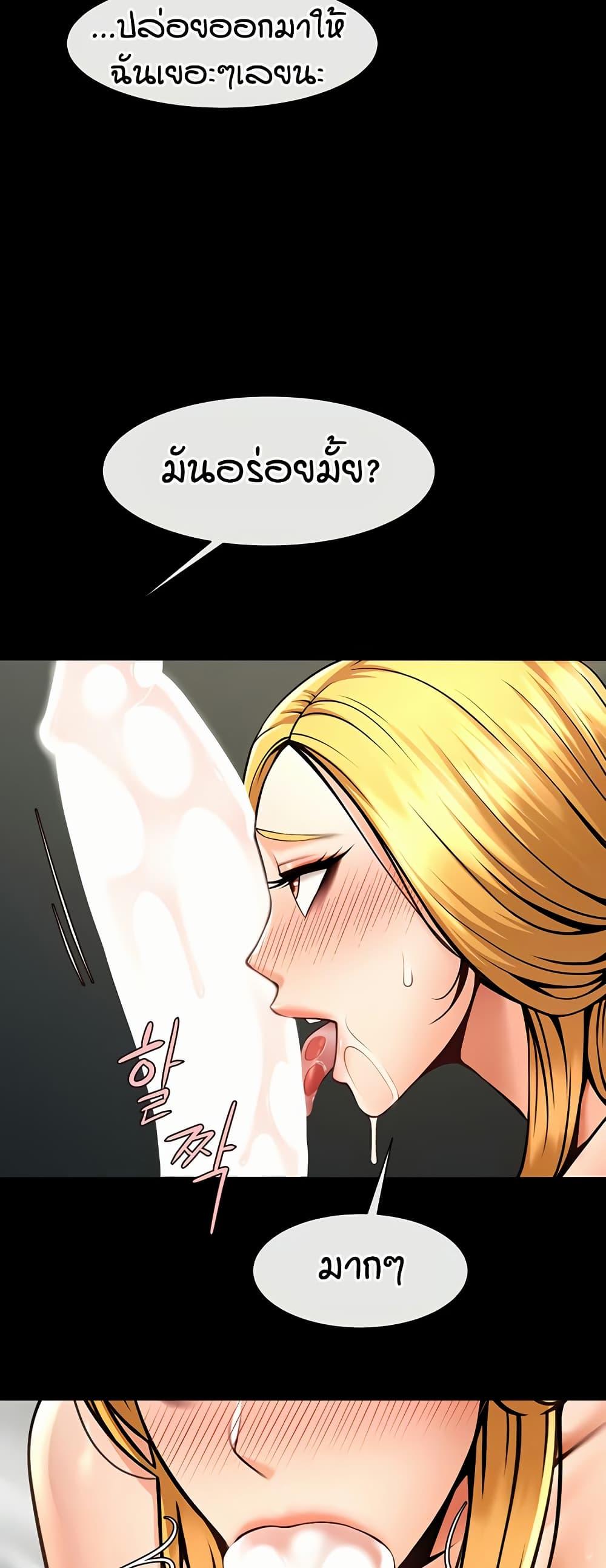 Doujin-Lc- อ่าน โดจิน มังฮวา เกาหลี ญี่ปุ่น จีน แปลไทย The Cheat Code Hitter Fucks Them All ตอนที่ 1 2 3 4 5 6 7 8 9 10 11 12 13 14 ฟรี ไม่มีโฆษณา อ่าน โดจิน Manhwa เกาหลี ญี่ปุ่น จีน เรามีครบ คัดมาให้เน้นๆ โดจิน 18+ รับประกันความฟินโดย  Doujin Lc