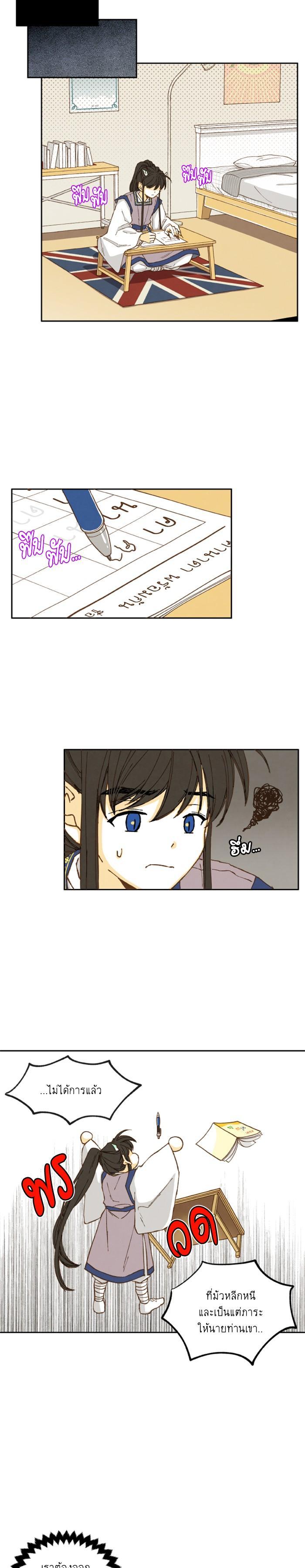 Manga-lc-com อ่านมังงะ อ่านการ์ตูน ออนไลน์ ฟรี How to Become a Dragon ตอนที่ 1 2 3 4 5 6 7 8 9 10 11 12 13 14 ฟรี ไม่มีโฆษณา Manga-lc - อ่าน มังงะ อ่าน การ์ตูน ออนไลน์ อ่านมังงะ ฟรี