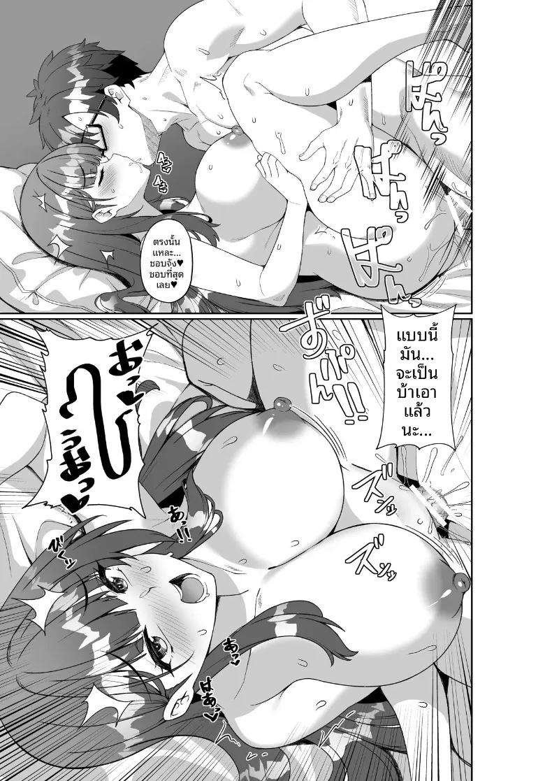 Doujin-Lc- อ่าน โดจิน มังฮวา เกาหลี ญี่ปุ่น จีน แปลไทย เมื่อนักเขียนที่คิดว่าเป็นผู้ชายในงานคอมิเก็ต กลายเป็นสาวสวยทรงเสน่ห์ (Milk Sausage) ตอนที่ 1 2 3 4 5 6 7 8 9 10 11 12 13 14 ฟรี ไม่มีโฆษณา อ่าน โดจิน Manhwa เกาหลี ญี่ปุ่น จีน เรามีครบ คัดมาให้เน้นๆ โดจิน 18+ รับประกันความฟินโดย  Doujin Lc