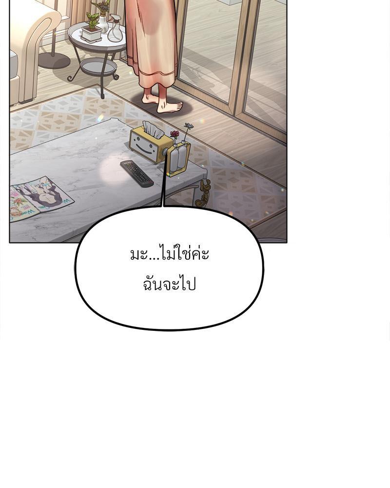 Doujin-Lc- อ่าน โดจิน มังฮวา เกาหลี ญี่ปุ่น จีน แปลไทย Do You Like to Exerc ตอนที่ 1 2 3 4 5 6 7 8 9 10 11 12 13 14 ฟรี ไม่มีโฆษณา อ่าน โดจิน Manhwa เกาหลี ญี่ปุ่น จีน เรามีครบ คัดมาให้เน้นๆ โดจิน 18+ รับประกันความฟินโดย  Doujin Lc