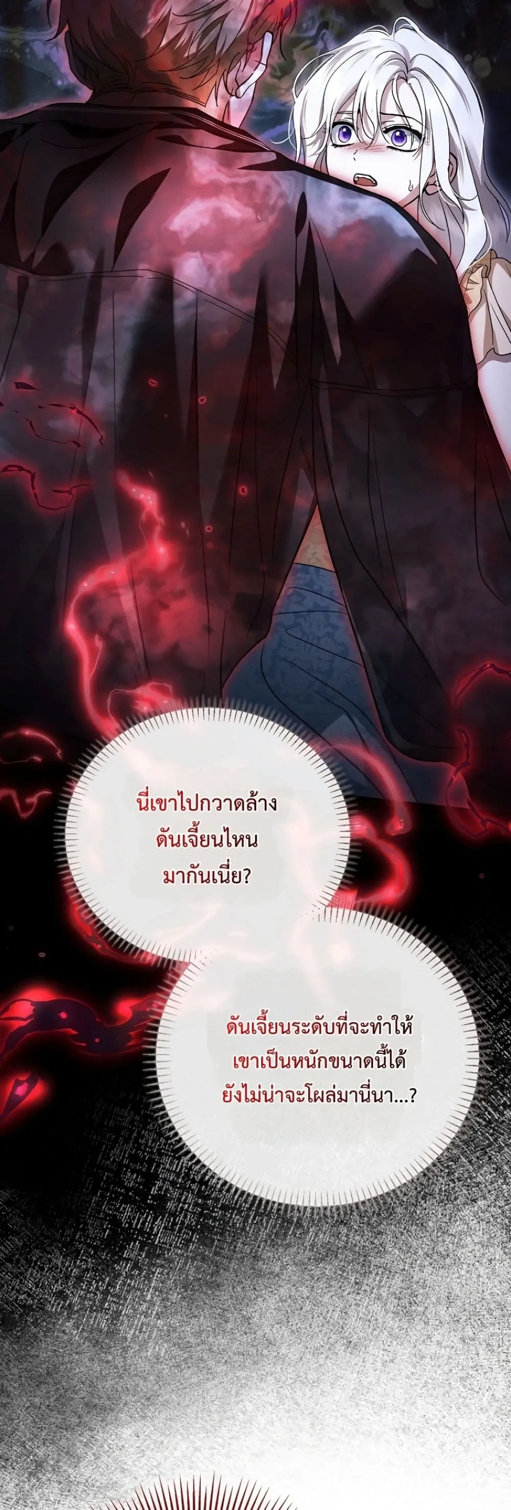 Manga-lc-com อ่านมังงะ อ่านการ์ตูน ออนไลน์ ฟรี My Husband Was Clearly a Paladin ตอนที่ 1 2 3 4 5 6 7 8 9 10 11 12 13 14 ฟรี ไม่มีโฆษณา Manga-lc - อ่าน มังงะ อ่าน การ์ตูน ออนไลน์ อ่านมังงะ ฟรี
