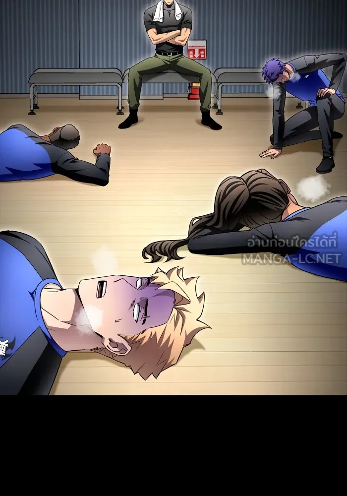 เกมของยอดมนุษย์ ตอนที่ 100 รูปที่ 27