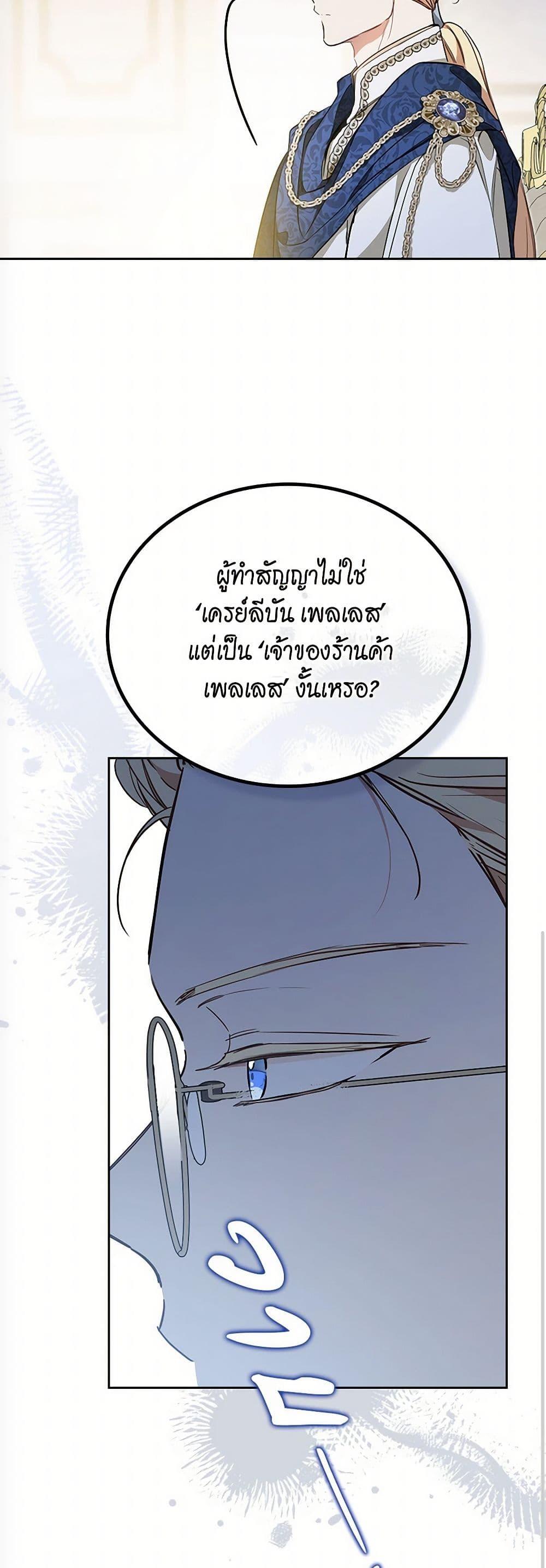 Manga-lc-com อ่านมังงะ อ่านการ์ตูน ออนไลน์ ฟรี In This Life, I Will Be the Lord ตอนที่ 1 2 3 4 5 6 7 8 9 10 11 12 13 14 ฟรี ไม่มีโฆษณา Manga-lc - อ่าน มังงะ อ่าน การ์ตูน ออนไลน์ อ่านมังงะ ฟรี