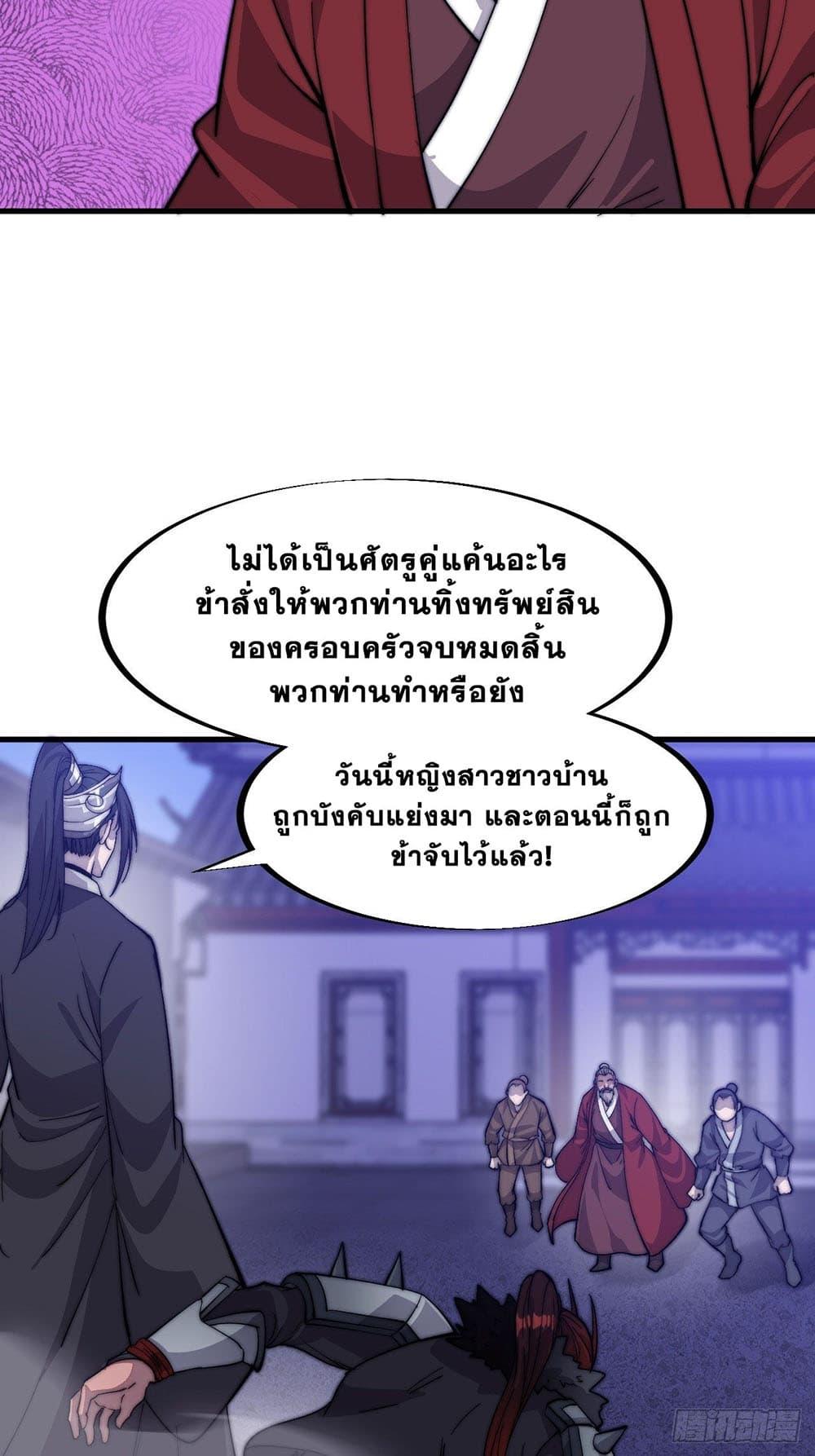 Manga-lc-com อ่านมังงะ อ่านการ์ตูน ออนไลน์ ฟรี It Starts With A Mountain ตอนที่ 1 2 3 4 5 6 7 8 9 10 11 12 13 14 ฟรี ไม่มีโฆษณา Manga-lc - อ่าน มังงะ อ่าน การ์ตูน ออนไลน์ อ่านมังงะ ฟรี