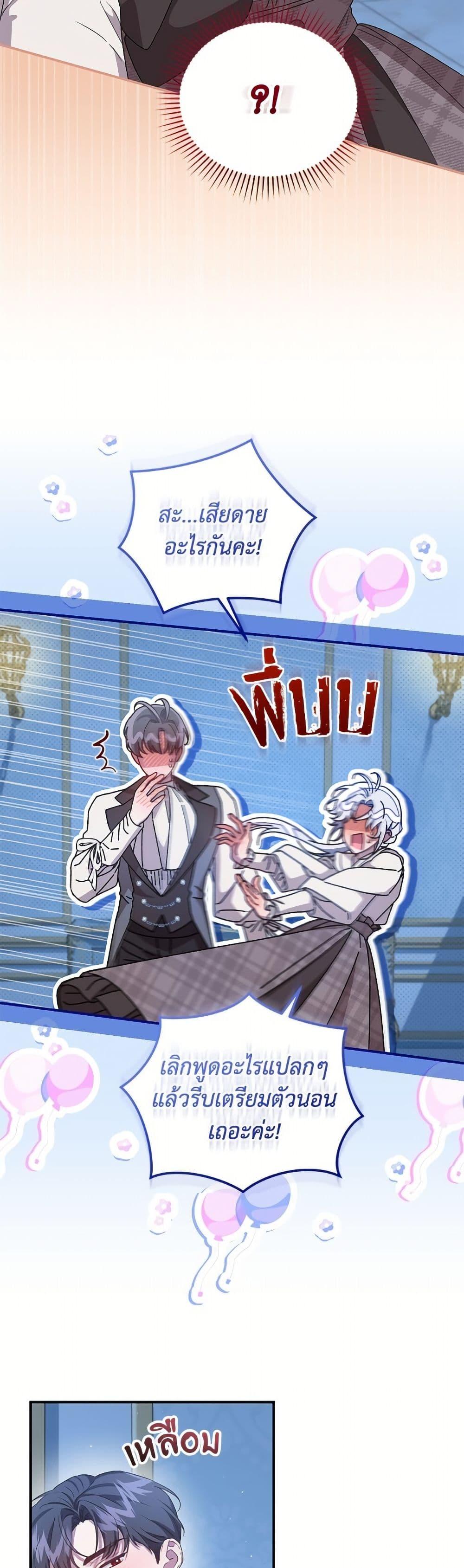 Manga-lc-com อ่านมังงะ อ่านการ์ตูน ออนไลน์ ฟรี I Became the Stepmother of an Irrevocable Dark Family ตอนที่ 1 2 3 4 5 6 7 8 9 10 11 12 13 14 ฟรี ไม่มีโฆษณา Manga-lc - อ่าน มังงะ อ่าน การ์ตูน ออนไลน์ อ่านมังงะ ฟรี