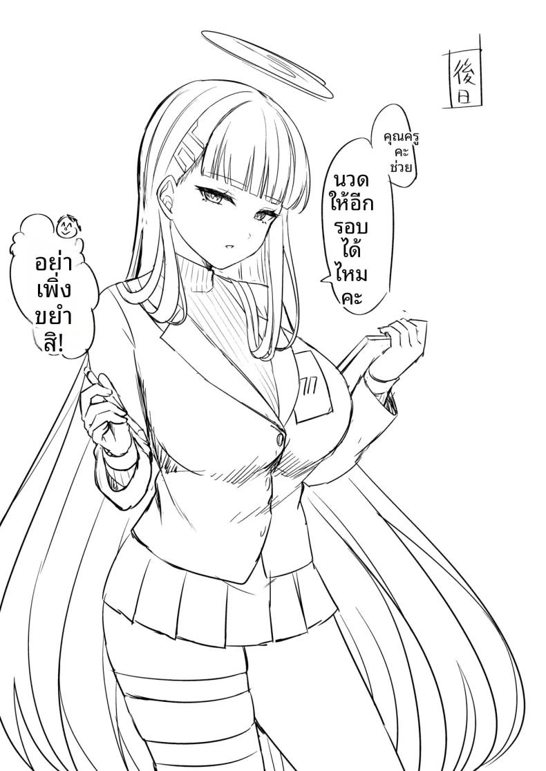 Doujin-Lc- อ่าน โดจิน มังฮวา เกาหลี ญี่ปุ่น จีน แปลไทย เทคนิคการนวดลับที่ให้ประธานริโอะ (Wakuta Chisaki) ตอนที่ 1 2 3 4 5 6 7 8 9 10 11 12 13 14 ฟรี ไม่มีโฆษณา อ่าน โดจิน Manhwa เกาหลี ญี่ปุ่น จีน เรามีครบ คัดมาให้เน้นๆ โดจิน 18+ รับประกันความฟินโดย  Doujin Lc