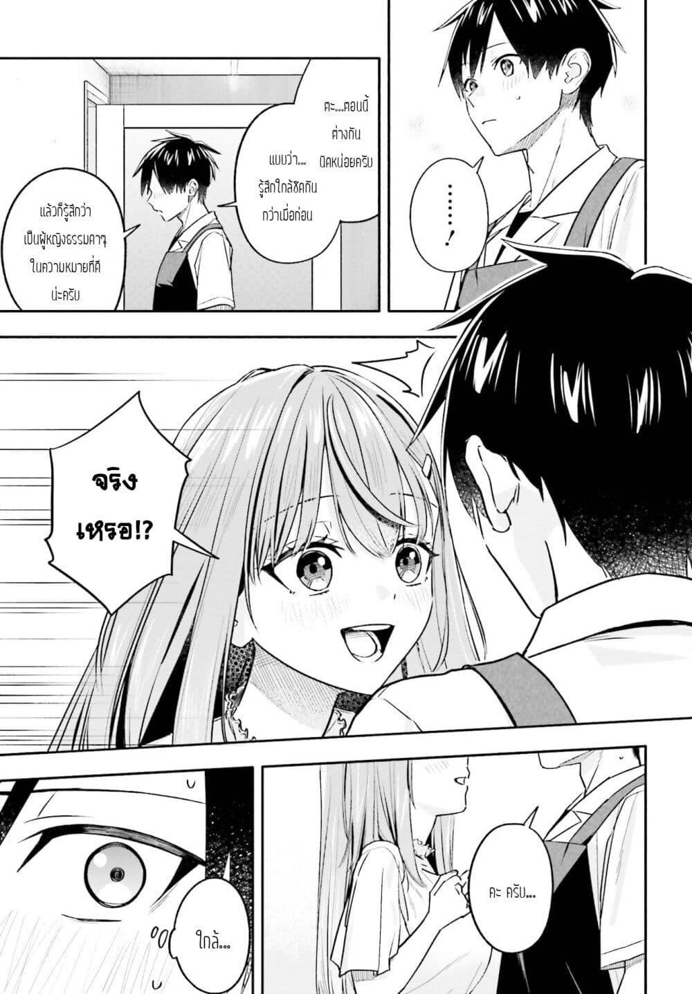 Manga-lc-com อ่านมังงะ อ่านการ์ตูน ออนไลน์ ฟรี Kaji Daikou no Arubaito wo Hajimetara Gakuen Ichi no Bishoujo no Kazoku ni Kiniirarechaimashita ตอนที่ 1 2 3 4 5 6 7 8 9 10 11 12 13 14 ฟรี ไม่มีโฆษณา Manga-lc - อ่าน มังงะ อ่าน การ์ตูน ออนไลน์ อ่านมังงะ ฟรี